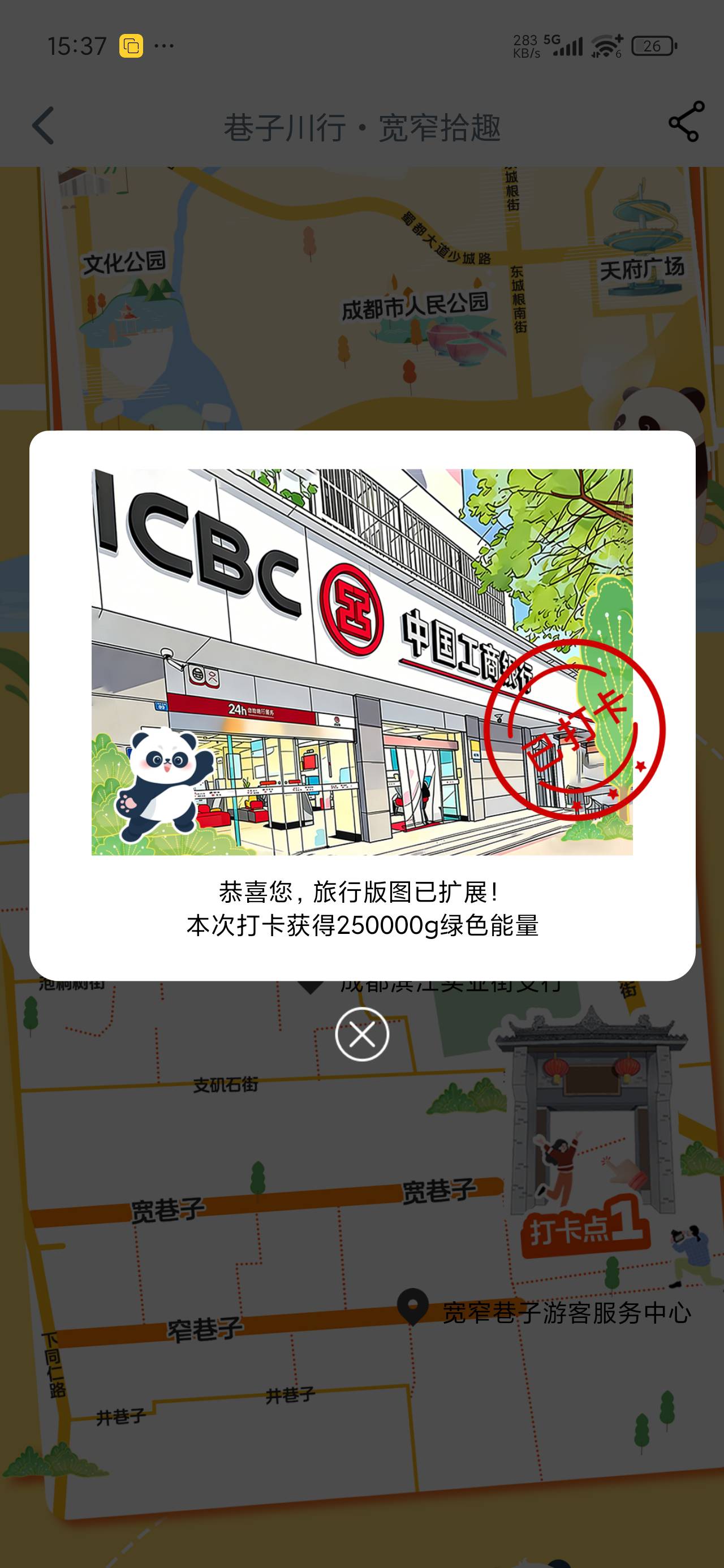 河北打卡失败，等了一个小时换了个省就成功

11 / 作者:陈二胖 / 