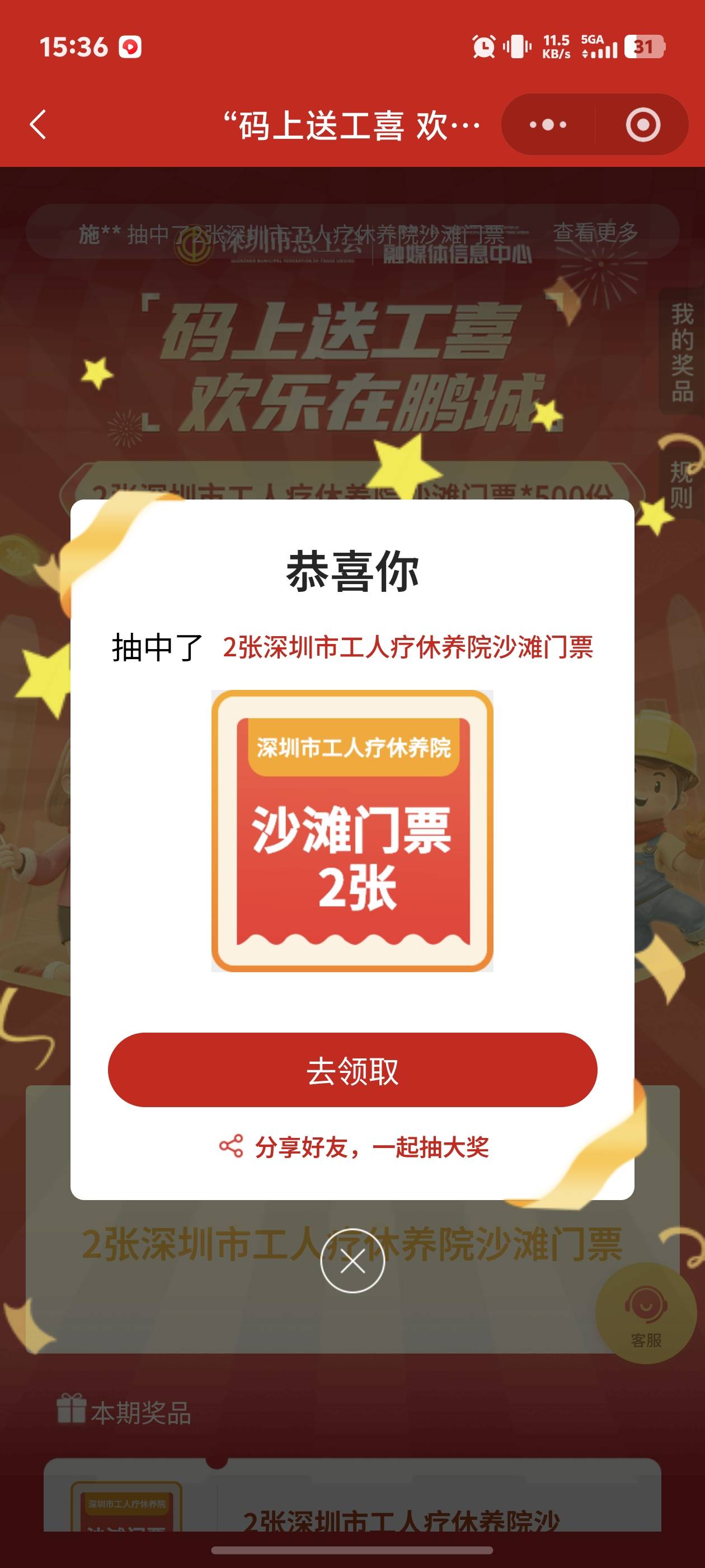 这玩意有啥用


26 / 作者:秋到冬来 / 