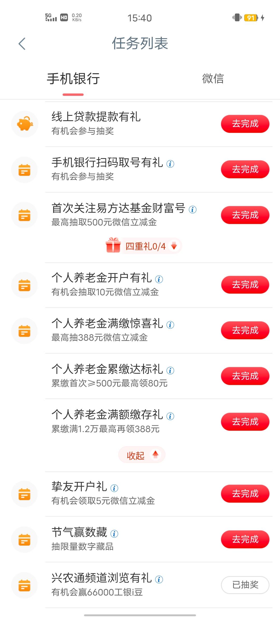 工行养老两个可以同时完成




14 / 作者:Butter-fly / 