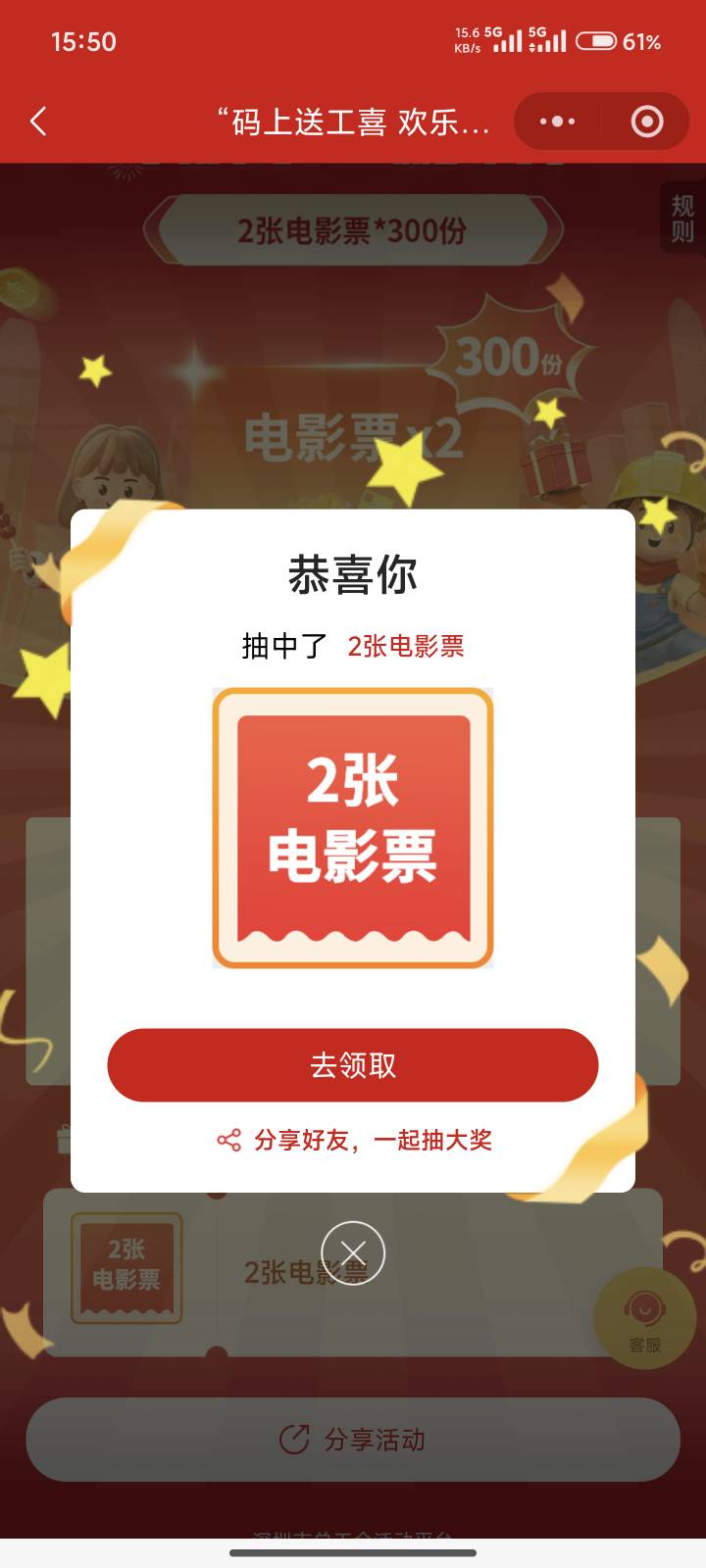 这个有人要么

70 / 作者:玩具教教我 / 