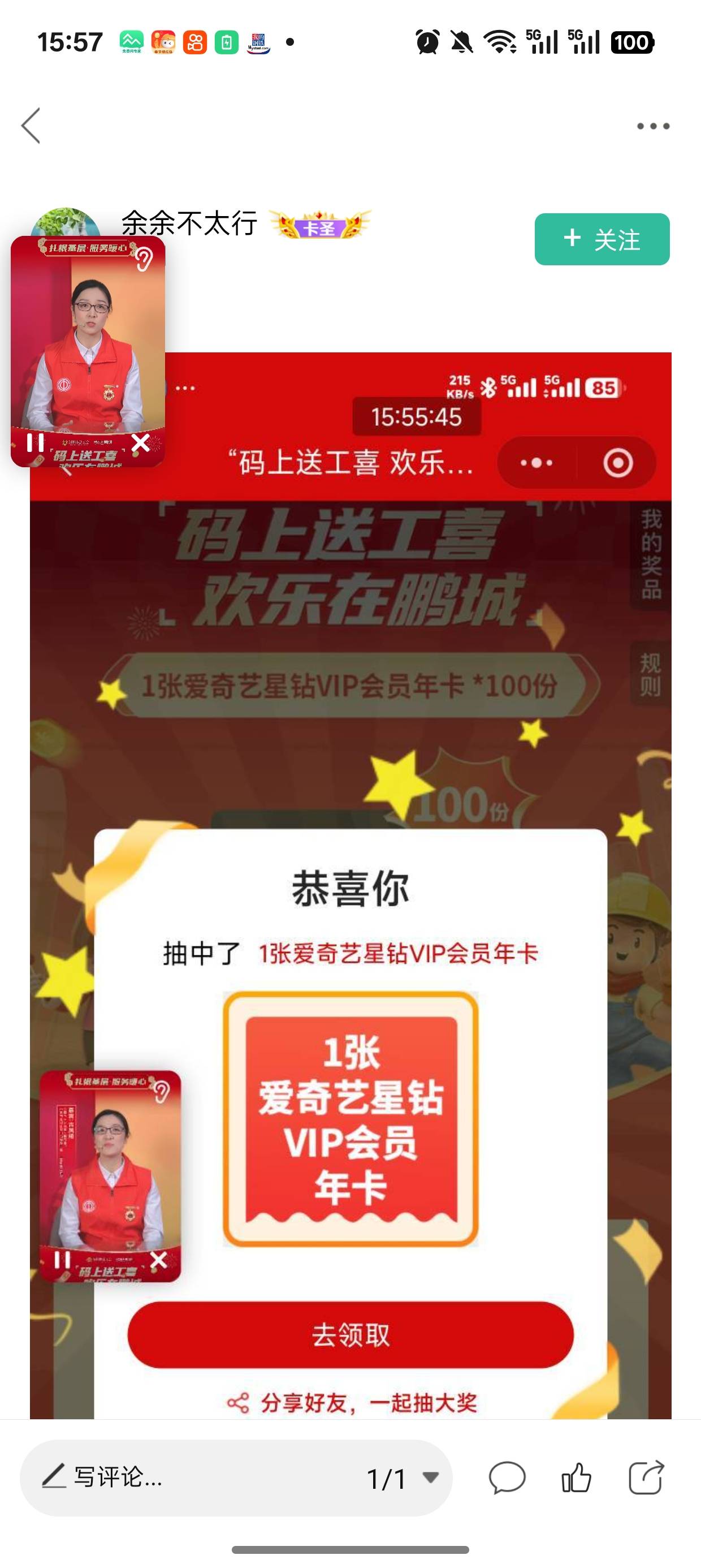 好消息还没拉黑

68 / 作者:闲鱼乖 / 