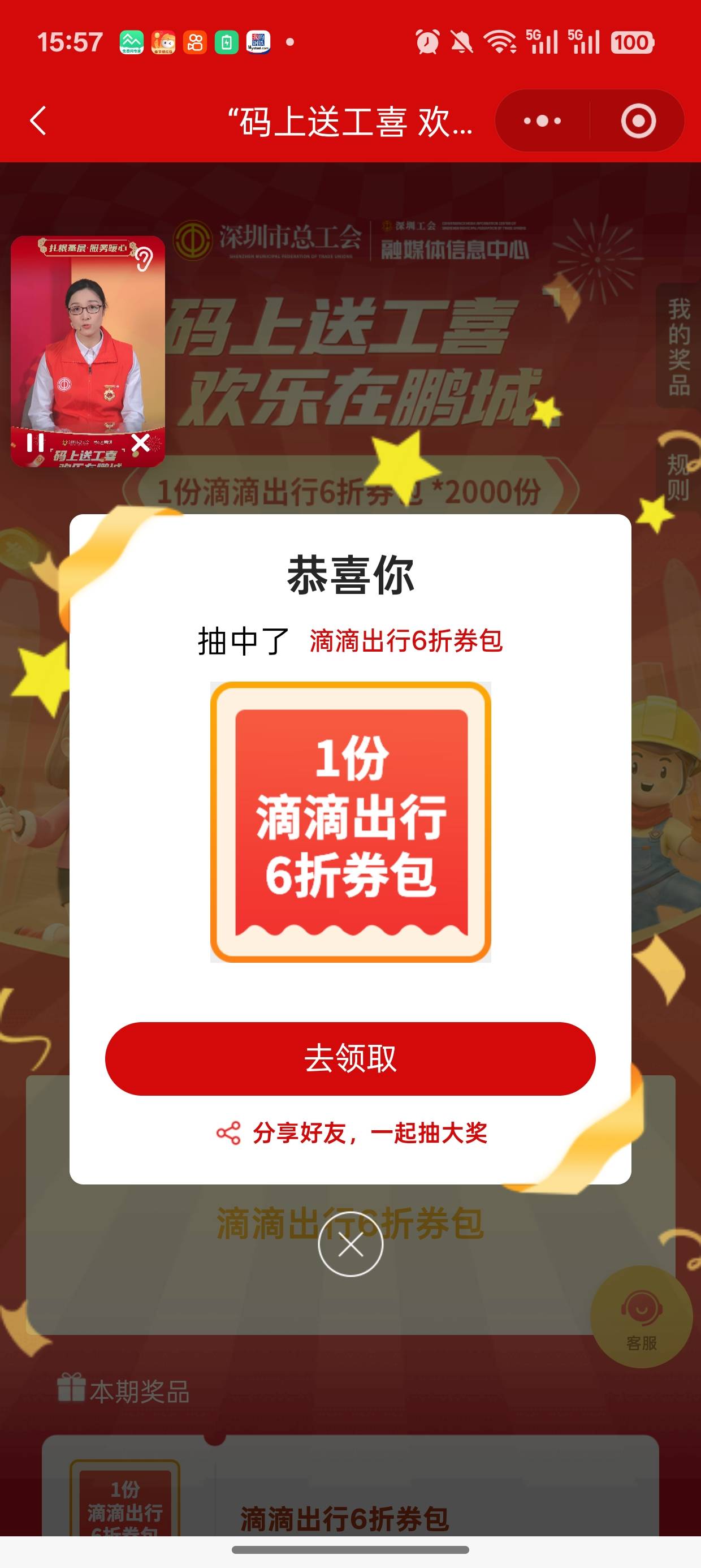 好消息还没拉黑

32 / 作者:闲鱼乖 / 