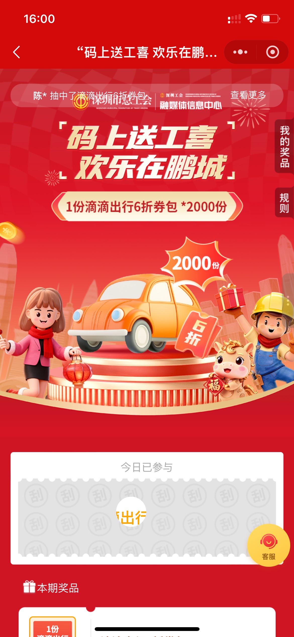 报价

20 / 作者:欲 / 