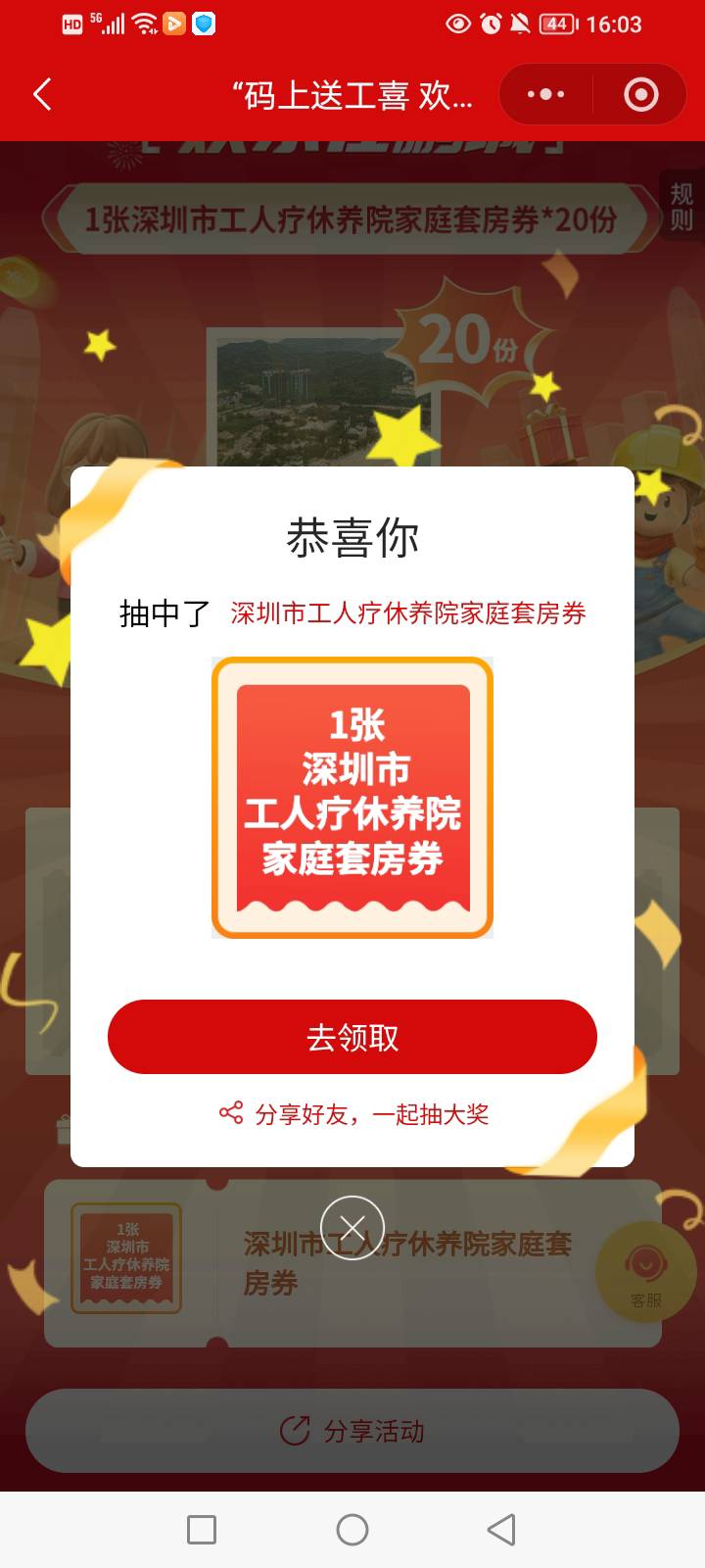 这个多少毛啊，老哥们

38 / 作者:难受咋 / 