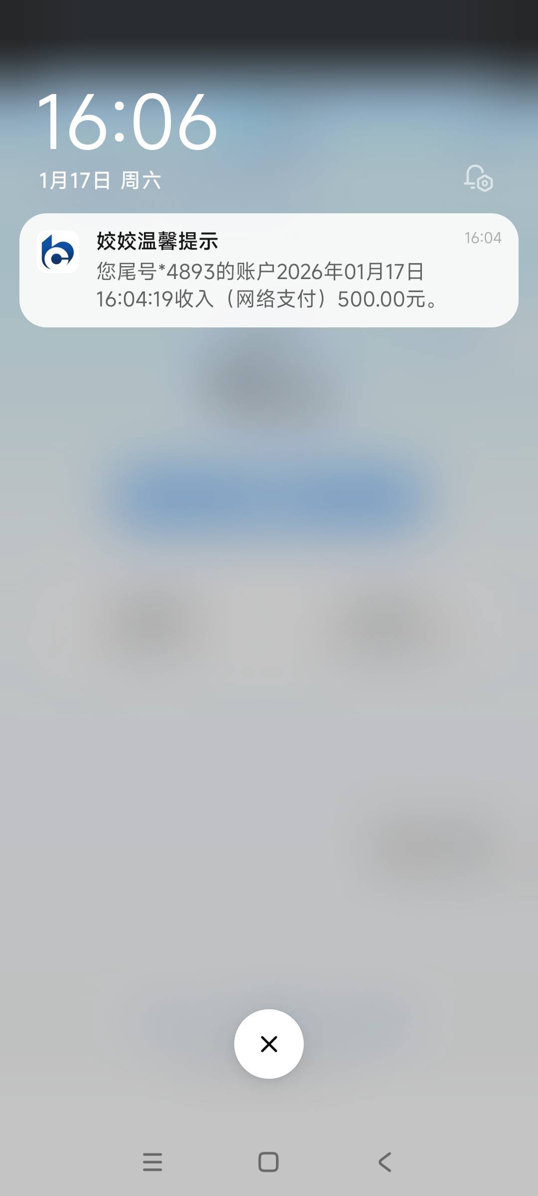 还是红果短剧放心借，上次有个老哥说，更新身份证信息，就可以提额500，今天去试了一23 / 作者:鱼子酱爱小轩 / 