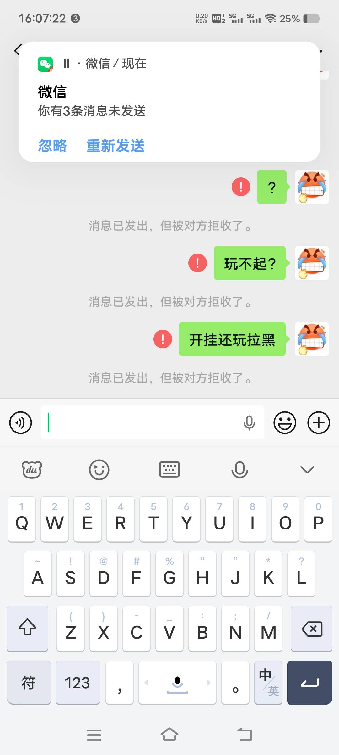 老哥们三角洲出哈夫币的注意避坑这个挂狗，这人又爱开挂，开完又爱拉黑和恶意退款


61 / 作者:扛不住了老哥们 / 