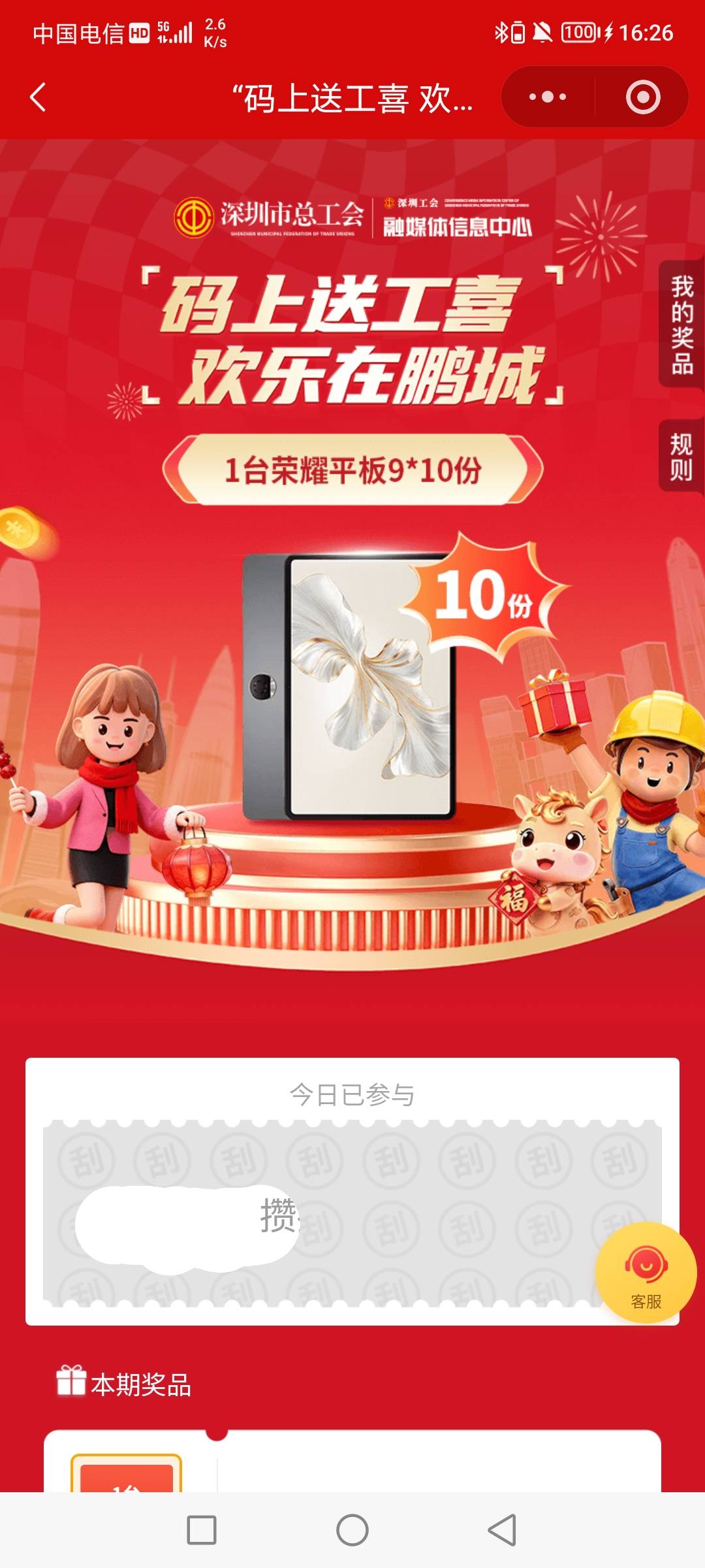 我中了 多少润

3 / 作者:无工作贷款 / 