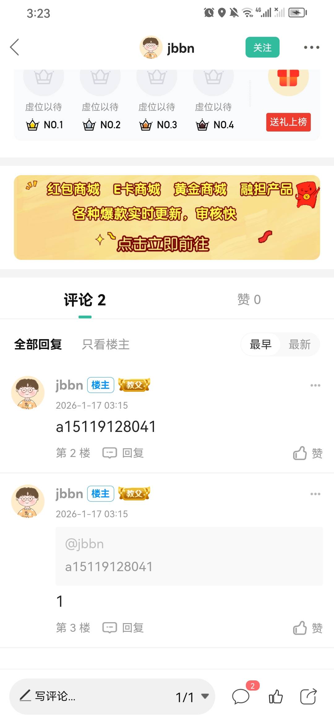 麻烦管理帮忙把这个骗子封一下@jbbn 骗我辅助随便找了张图就说没成功 后面让我发帖找10 / 作者:吉摆大 / 