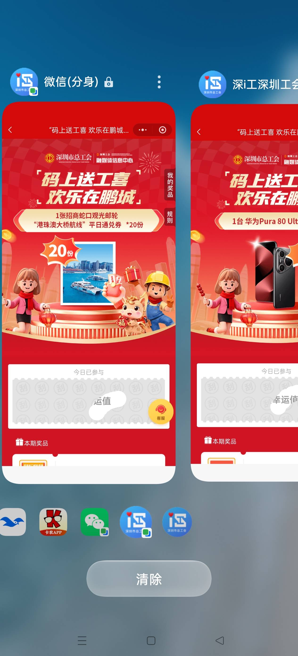 两号陪跑，只有一个号中一张滴滴费券

36 / 作者:电竞经理回电 / 