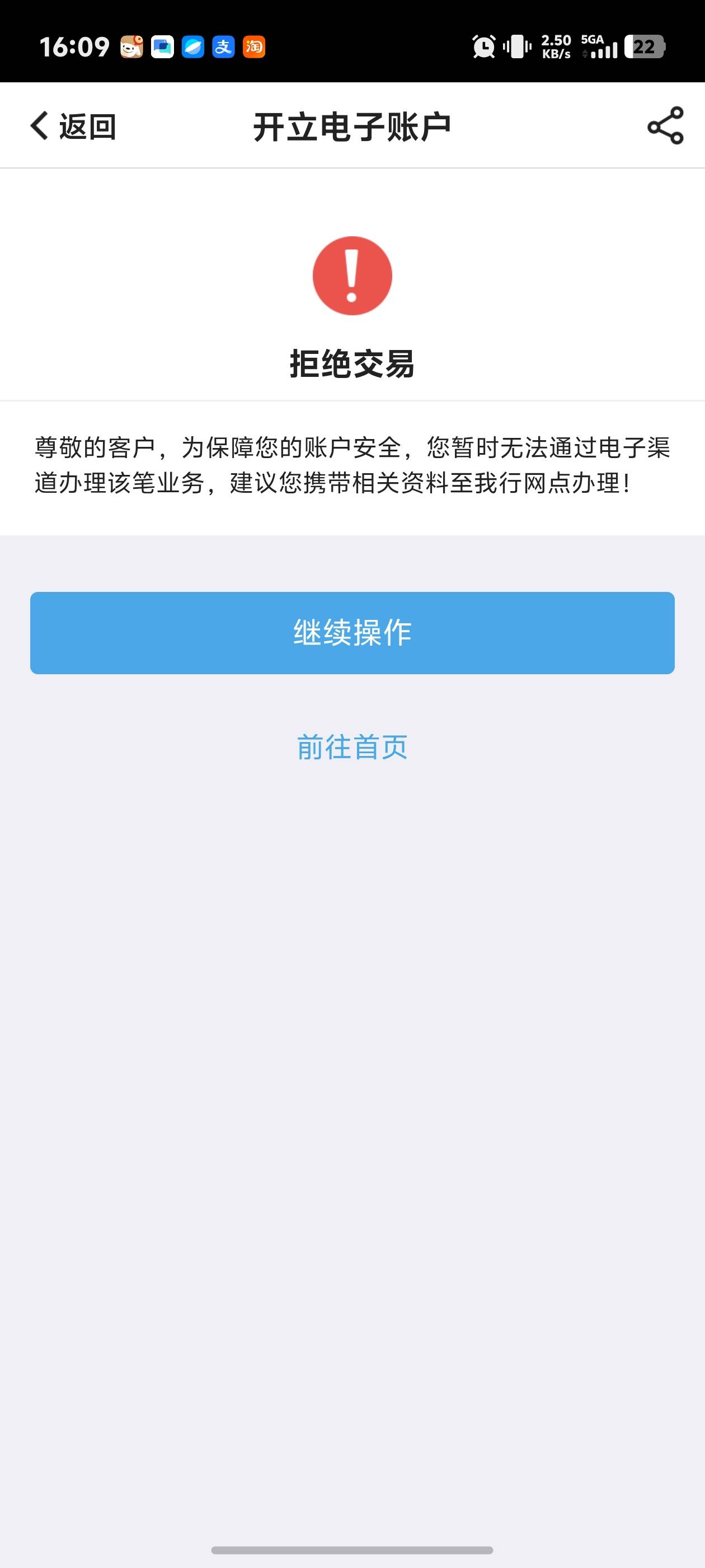 mmp开不了

94 / 作者:秋到冬来 / 