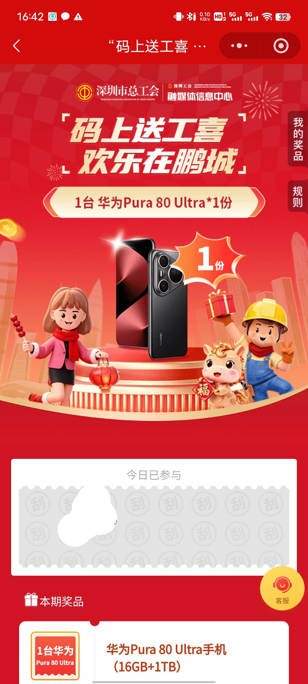 老哥们帮我看看这是中了没有

37 / 作者:吴全 / 