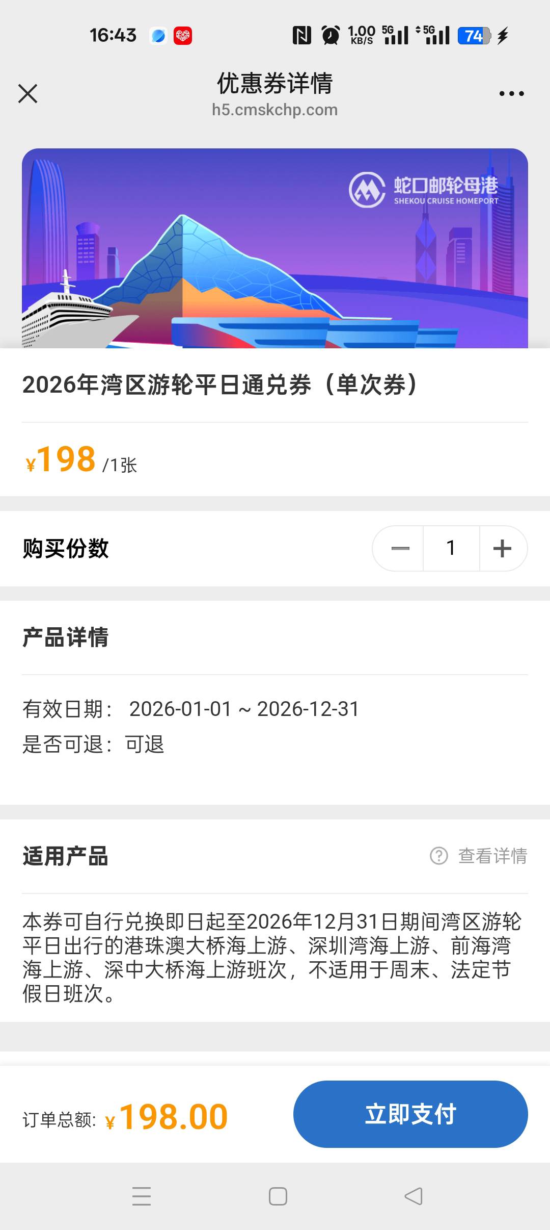 有人要吗？便宜出了


21 / 作者:界首评审 / 
