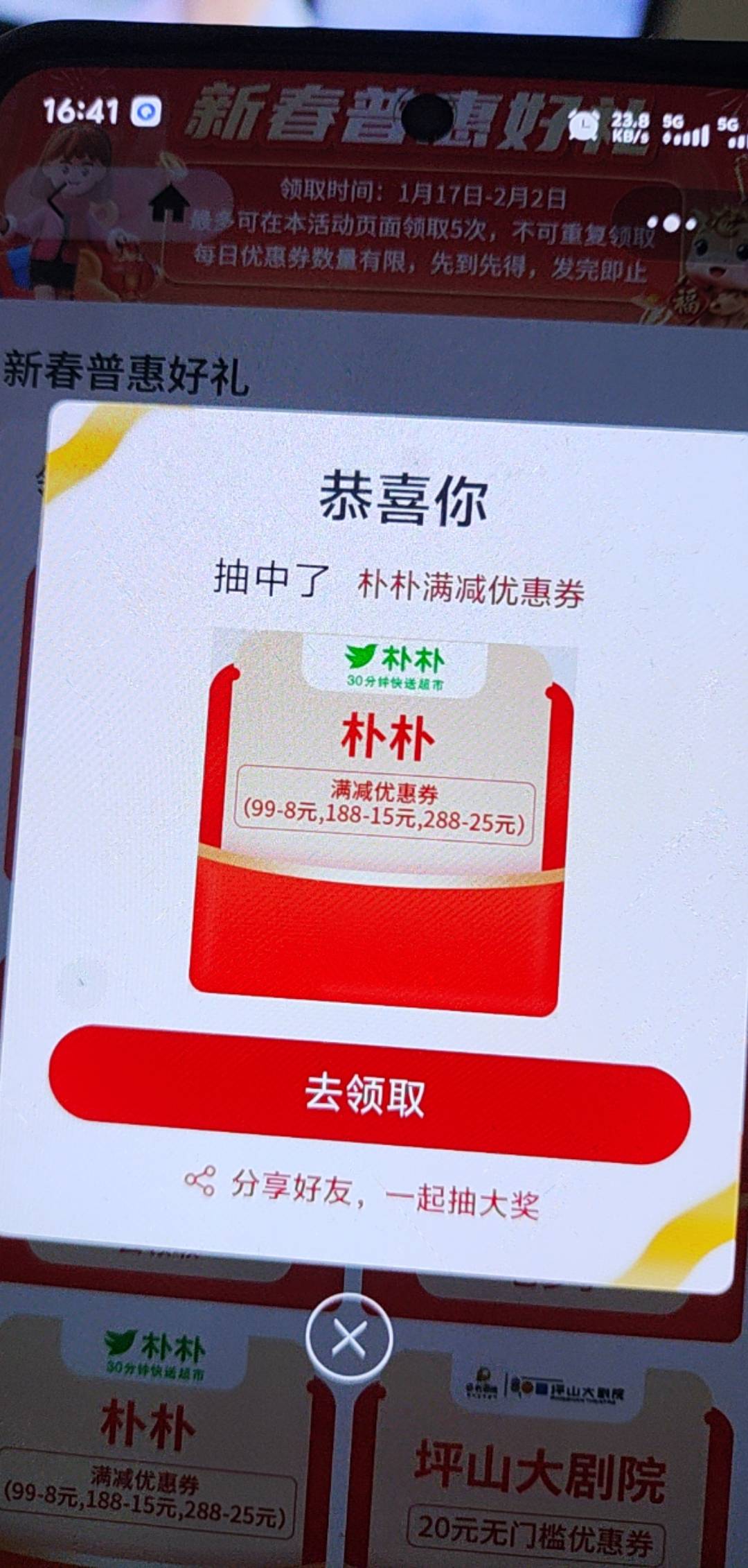 老哥们，这个有润嘛

59 / 作者:灰啊灰呀灰 / 