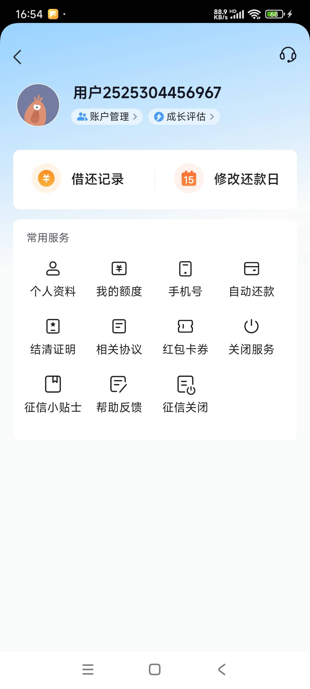 还是红果短剧放心借，上次有个老哥说，更新身份证信息，就可以提额500，今天去试了一98 / 作者:鱼子酱爱小轩 / 