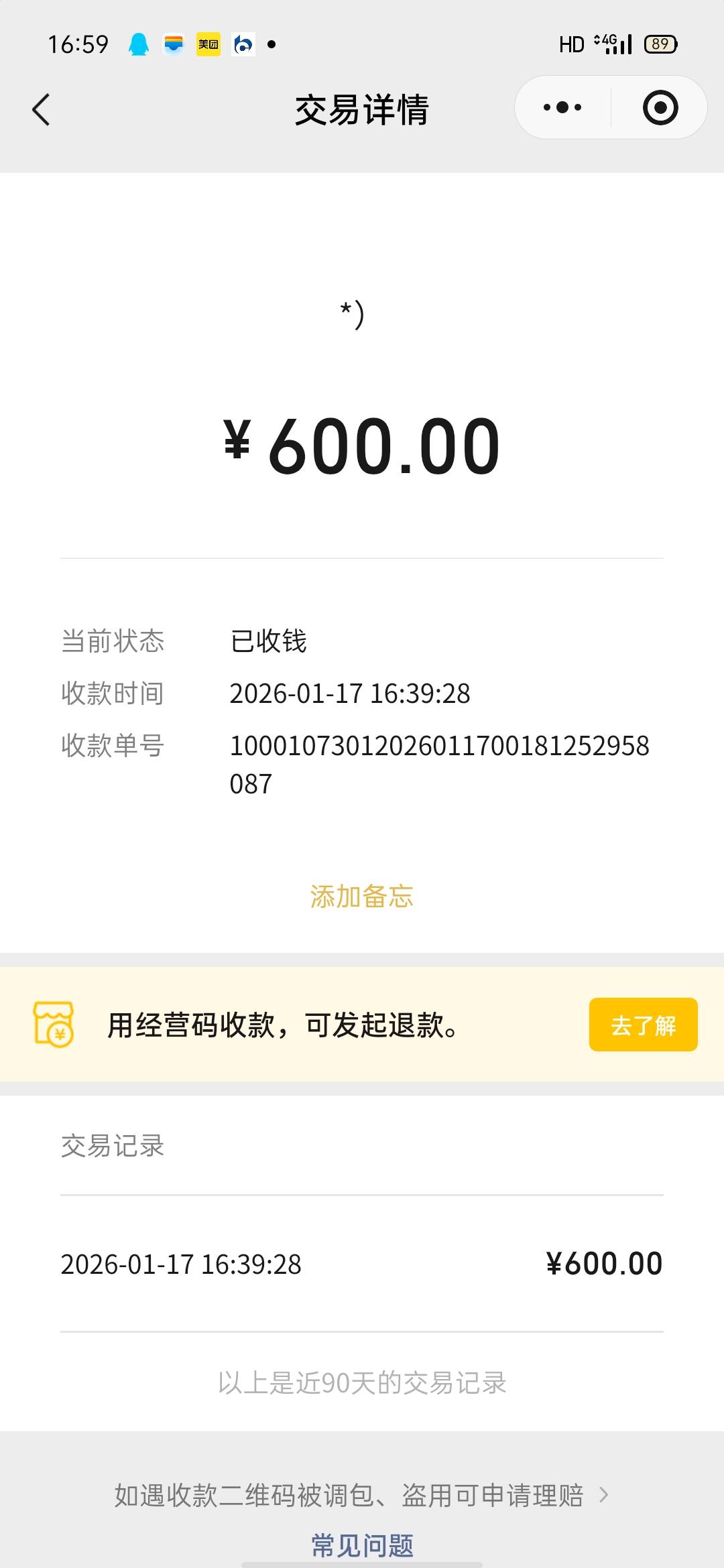 马钞到账，涨跌不好管了

54 / 作者:淇文 / 