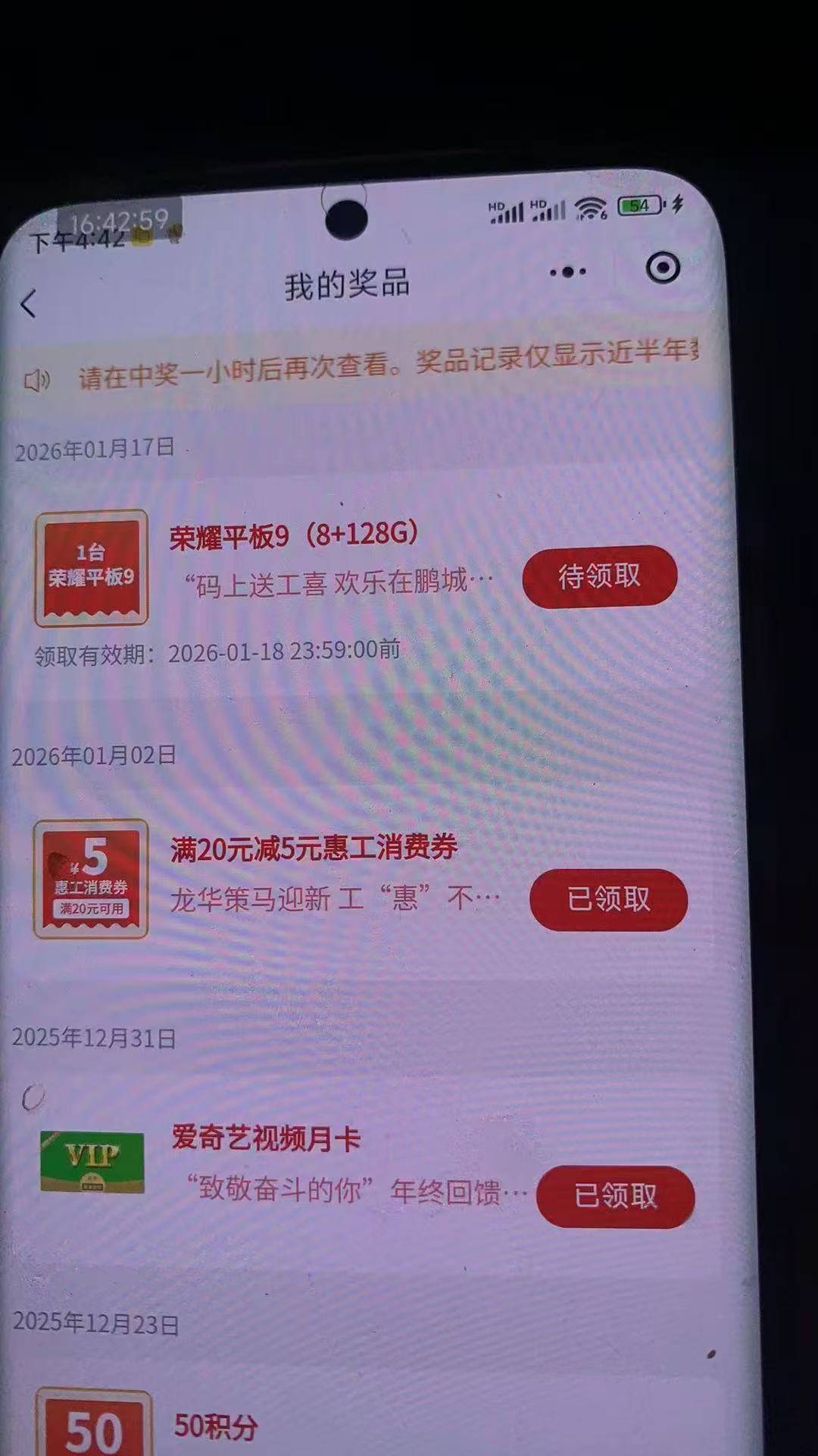 老哥们这个平板能有多少潤

1 / 作者:回忆回忆2001 / 