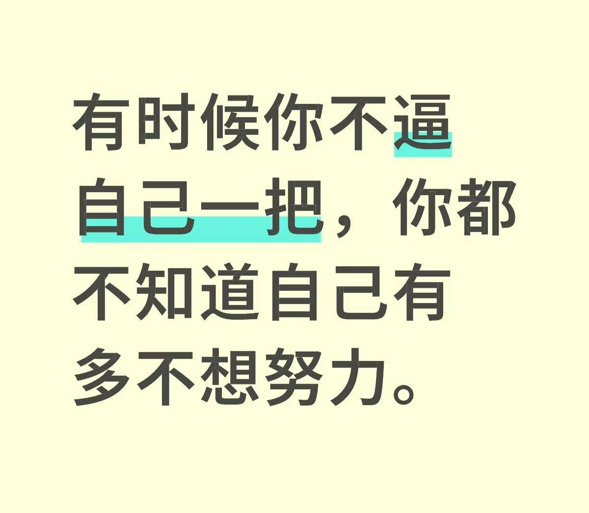 【挑战】（进度更新3）3天薅羊毛600兑换马钞翻倍，有本金能看一眼号码，还能稳定翻倍79 / 作者:乐善好施哥 / 
