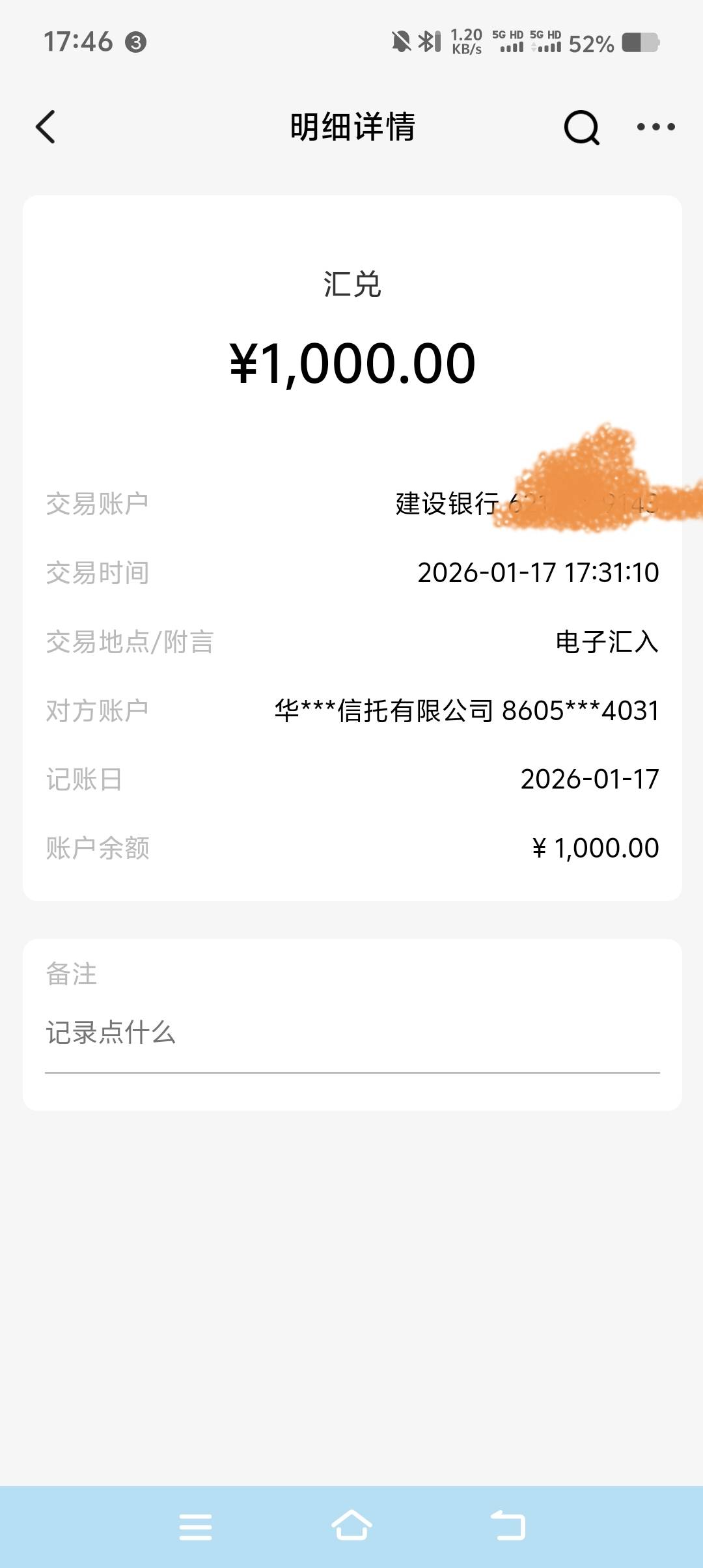 无语了！自己手贱，在跑滴滴，等人时看滴滴里有个借钱，下意识的点进去看了一下！滴水29 / 作者:胖子车夫 / 