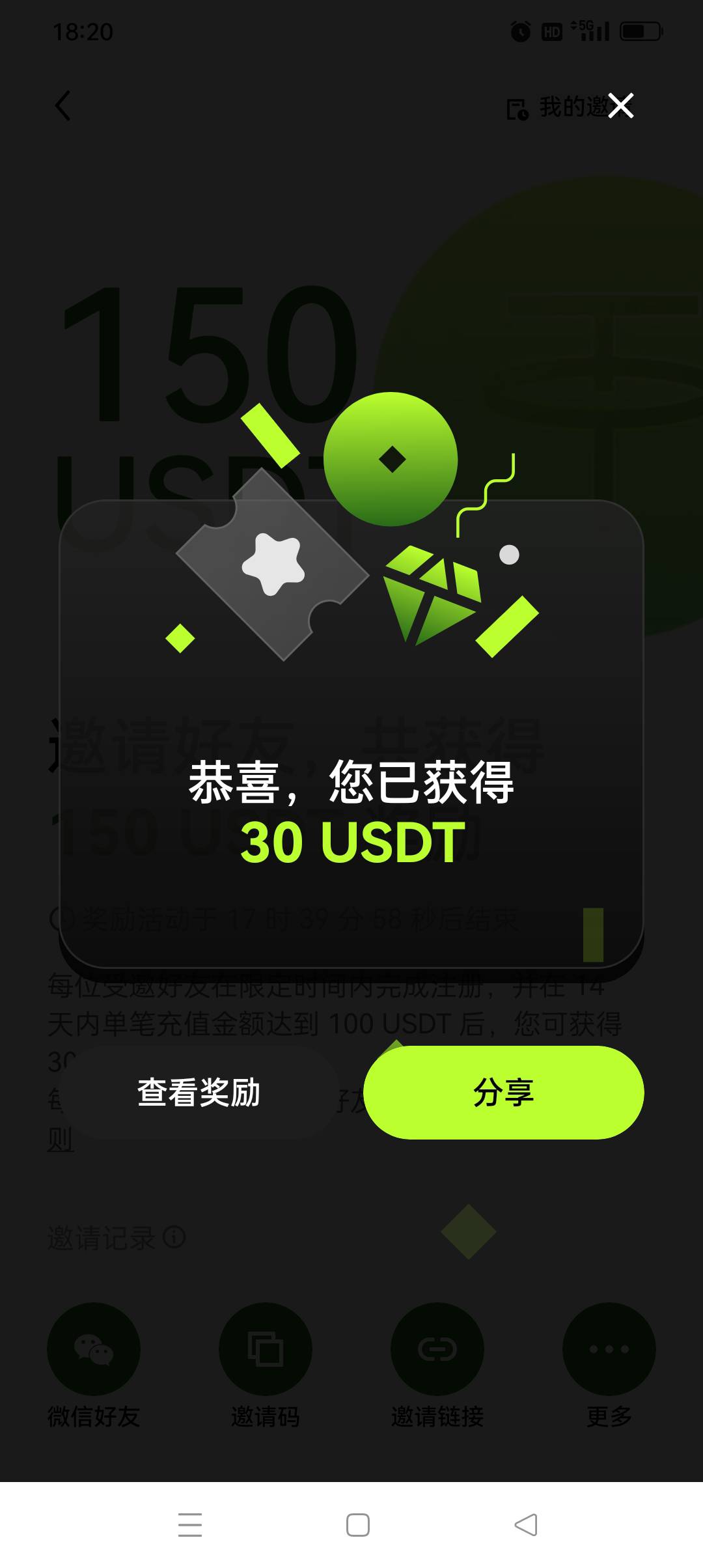 欧易要锁定14天吗？拉的我叔叔


72 / 作者:隐竺福糕 / 