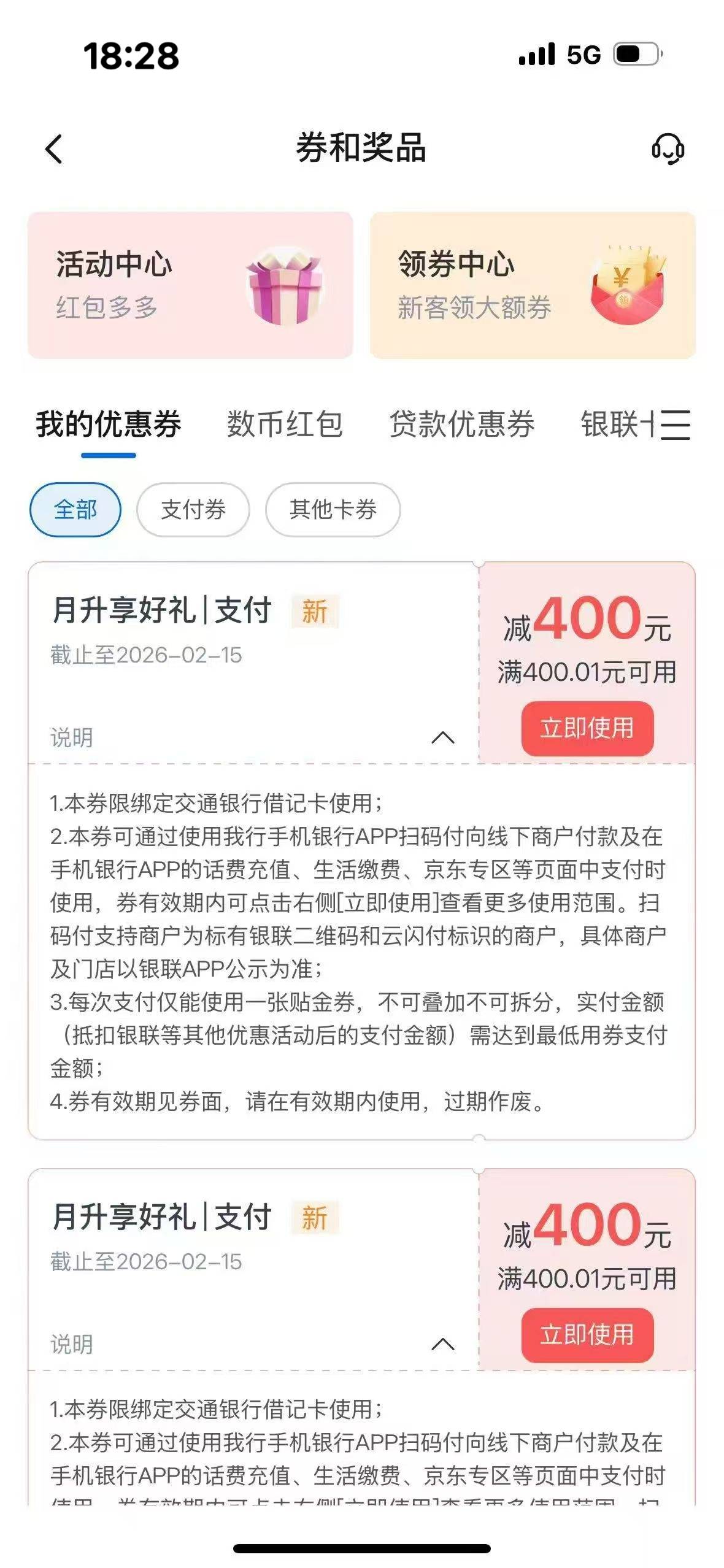 你们也可以的，卡农百万富豪蛮多的！


27 / 作者:卡农豆包 / 