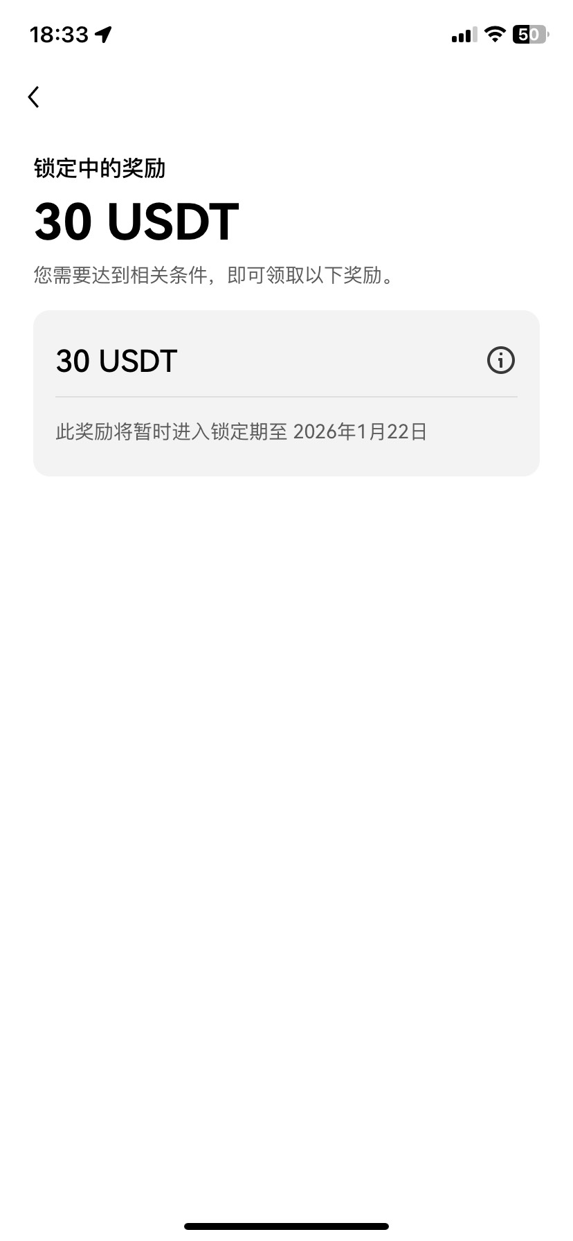 欧易要锁定14天吗？拉的我叔叔


30 / 作者:落叶随风i / 