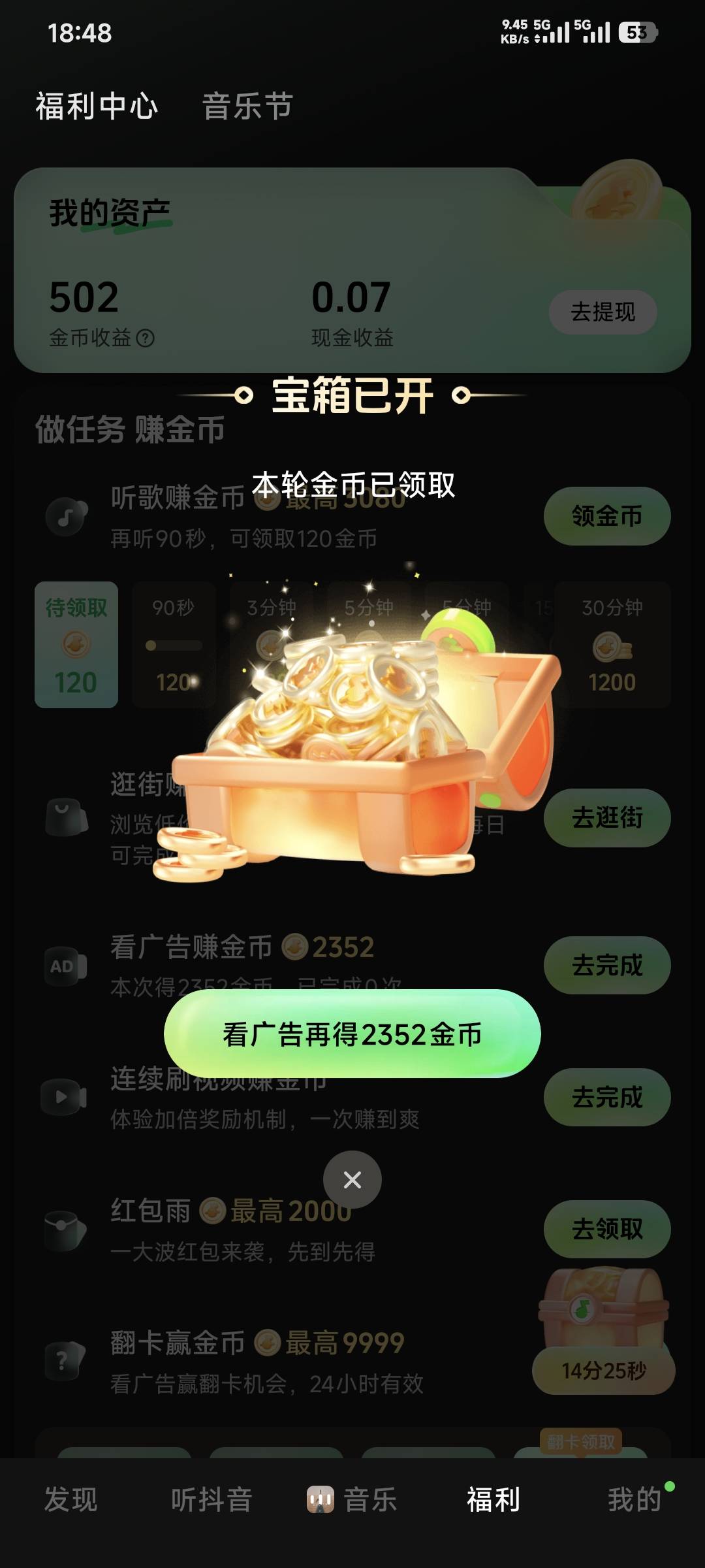 汽水音乐上不了二百万了


69 / 作者:卡农豆包 / 