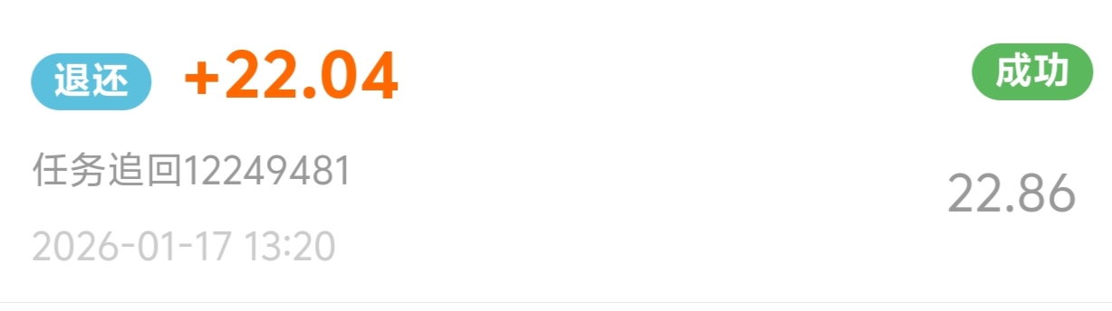 提交银河证券不通过，投诉直接给我封号一年，说我注销重做，找了客服，截图给7 / 作者:都挺好的回想q / 