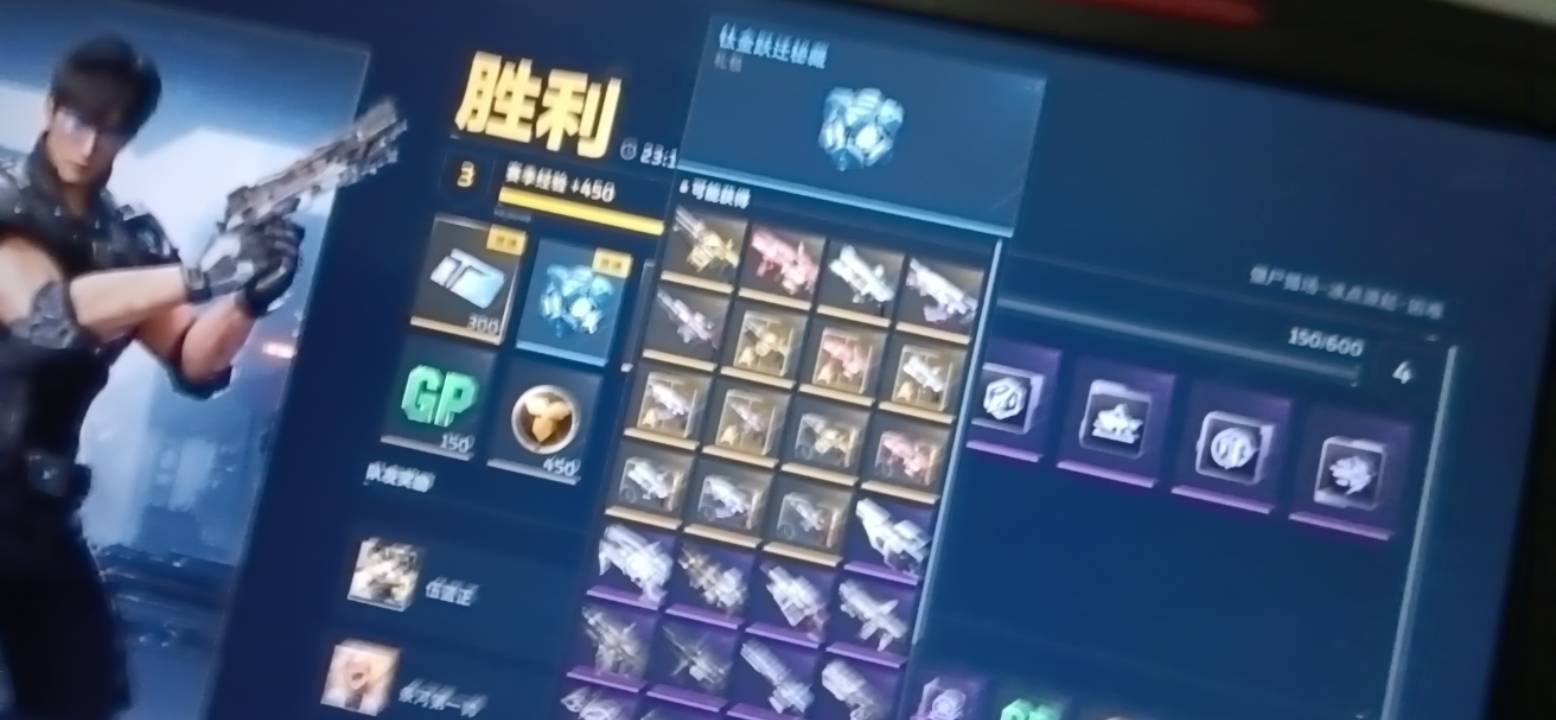 一把一个，这搞不了多少

91 / 作者:好听的昵称啊 / 