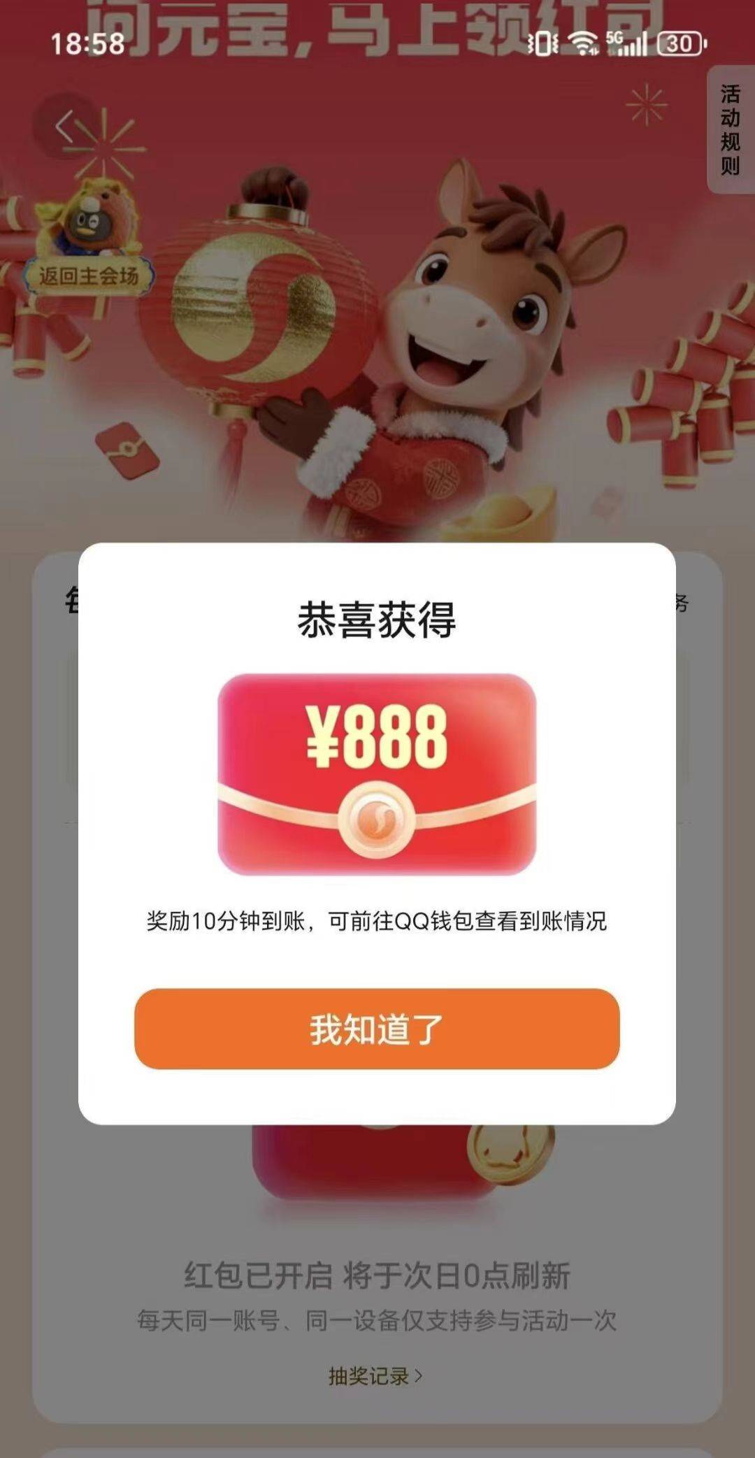 大毛

36 / 作者:星飞帆 / 