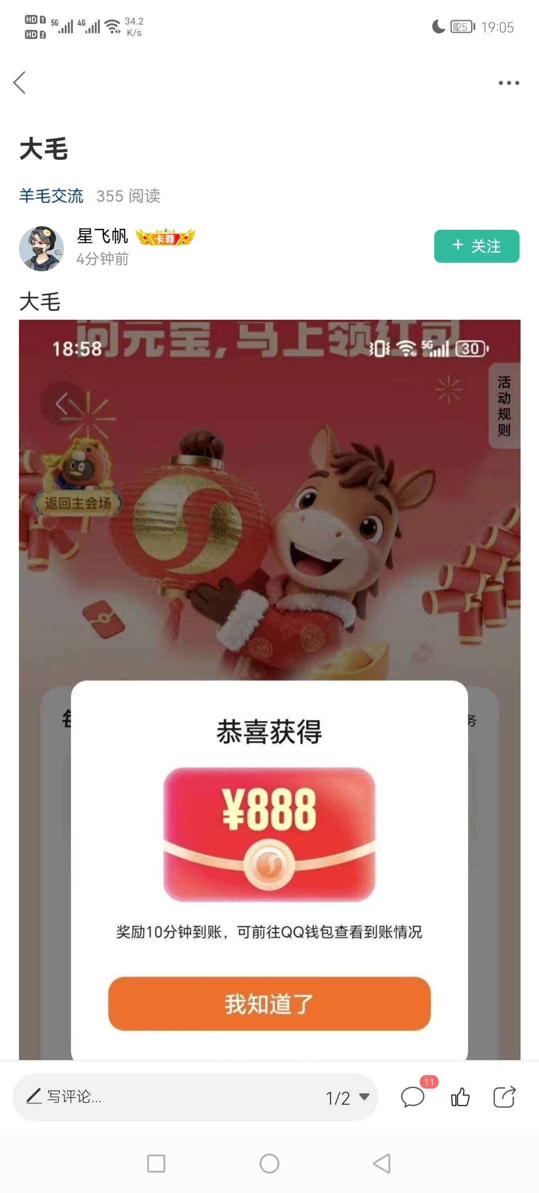 来破解，入口在哪里？问半天一个人说的都没有

100 / 作者:撸贷专业者 / 