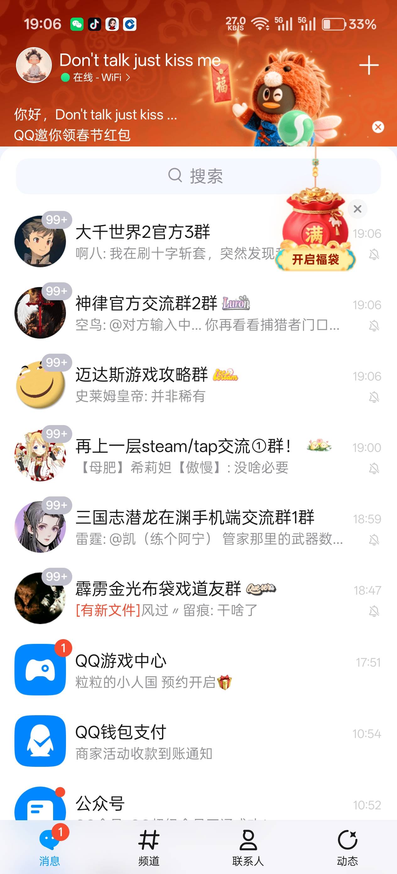 大毛

7 / 作者:绮罗生 / 