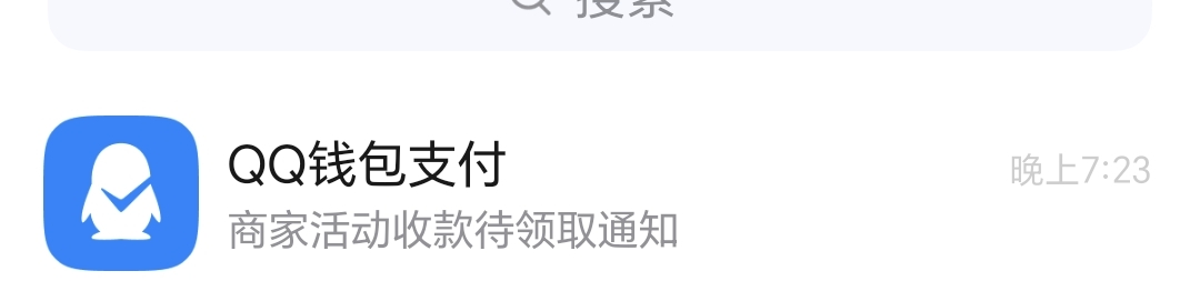 为啥不是888？

90 / 作者:可8885 / 