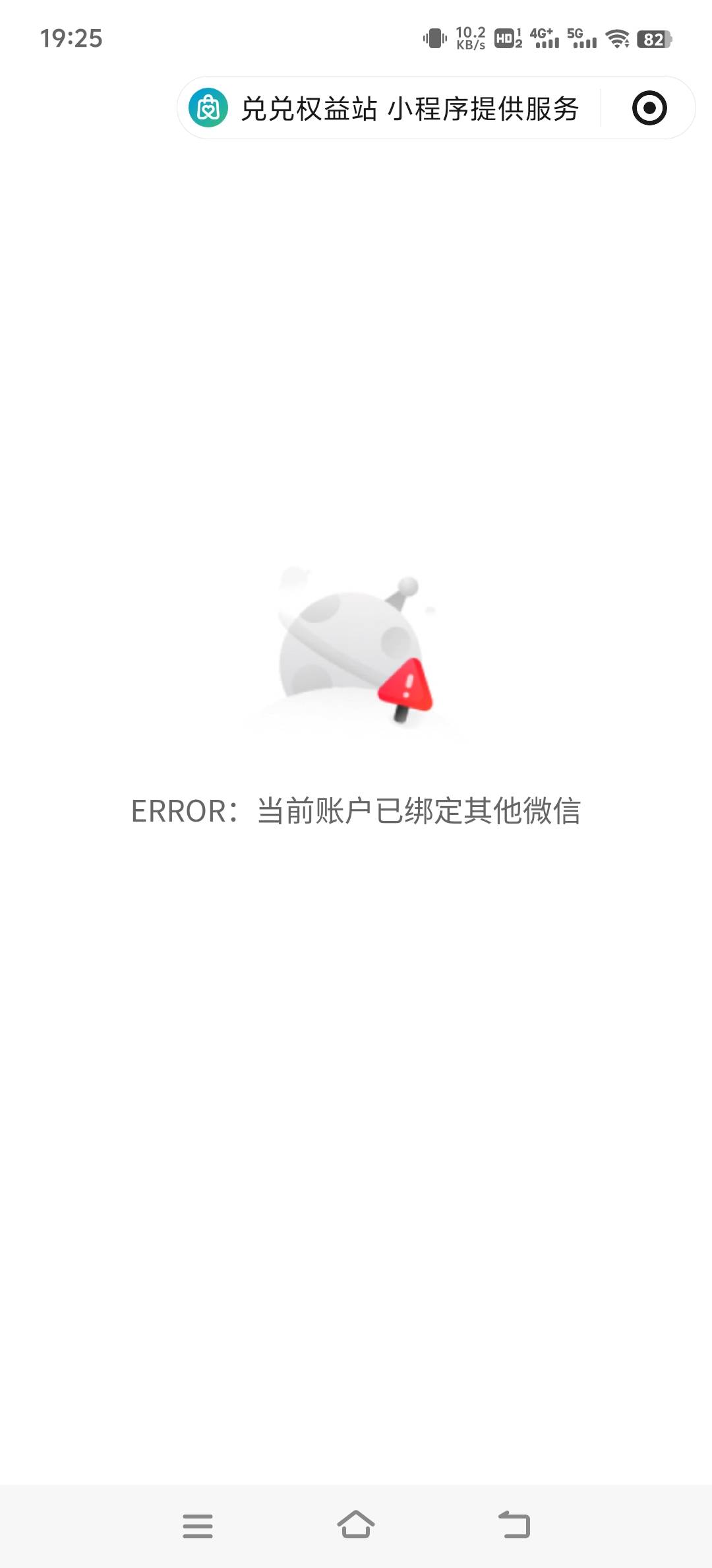 老哥们上海中行这个是找什么客服解决所有微信都试了都不行

74 / 作者:疯子迪娜 / 