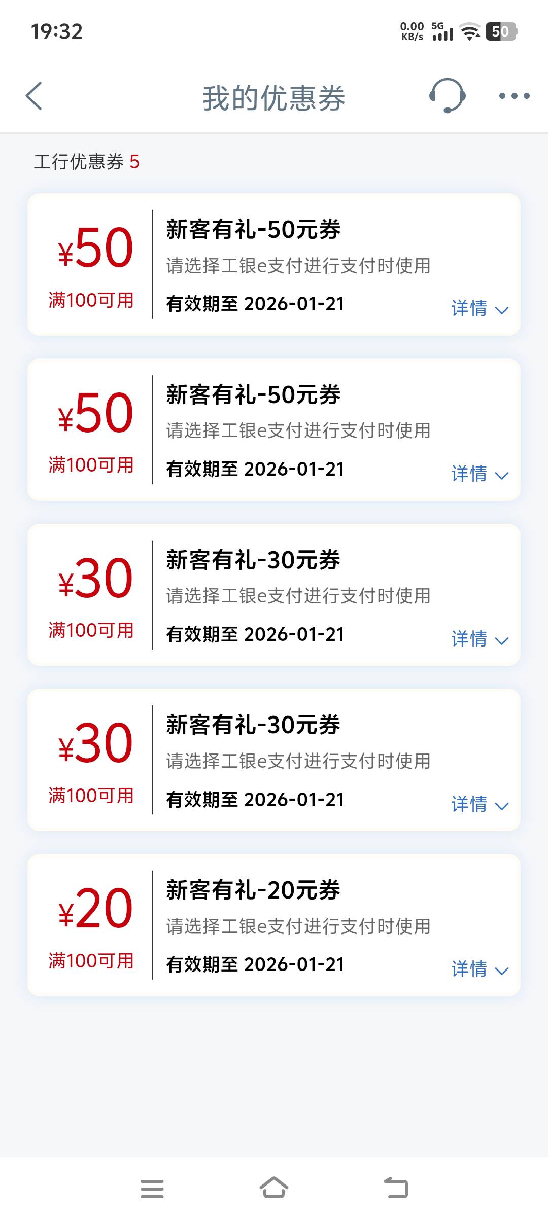 这是什么券兄弟们能不能T出来

5 / 作者:上海大飞哥 / 