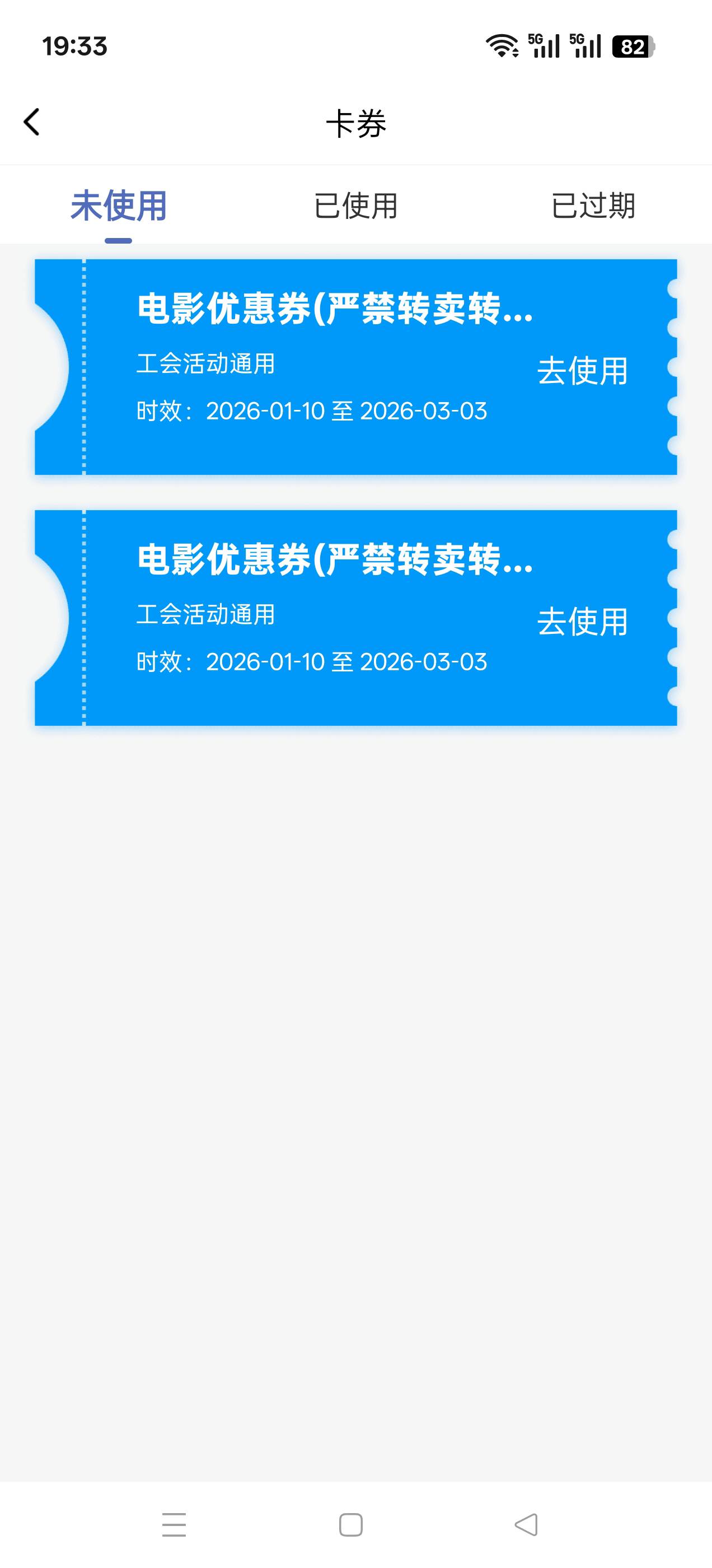 湖北电影，25给你登号可走鱼用了再确认有没有老哥要

35 / 作者:乌鸡哥 / 