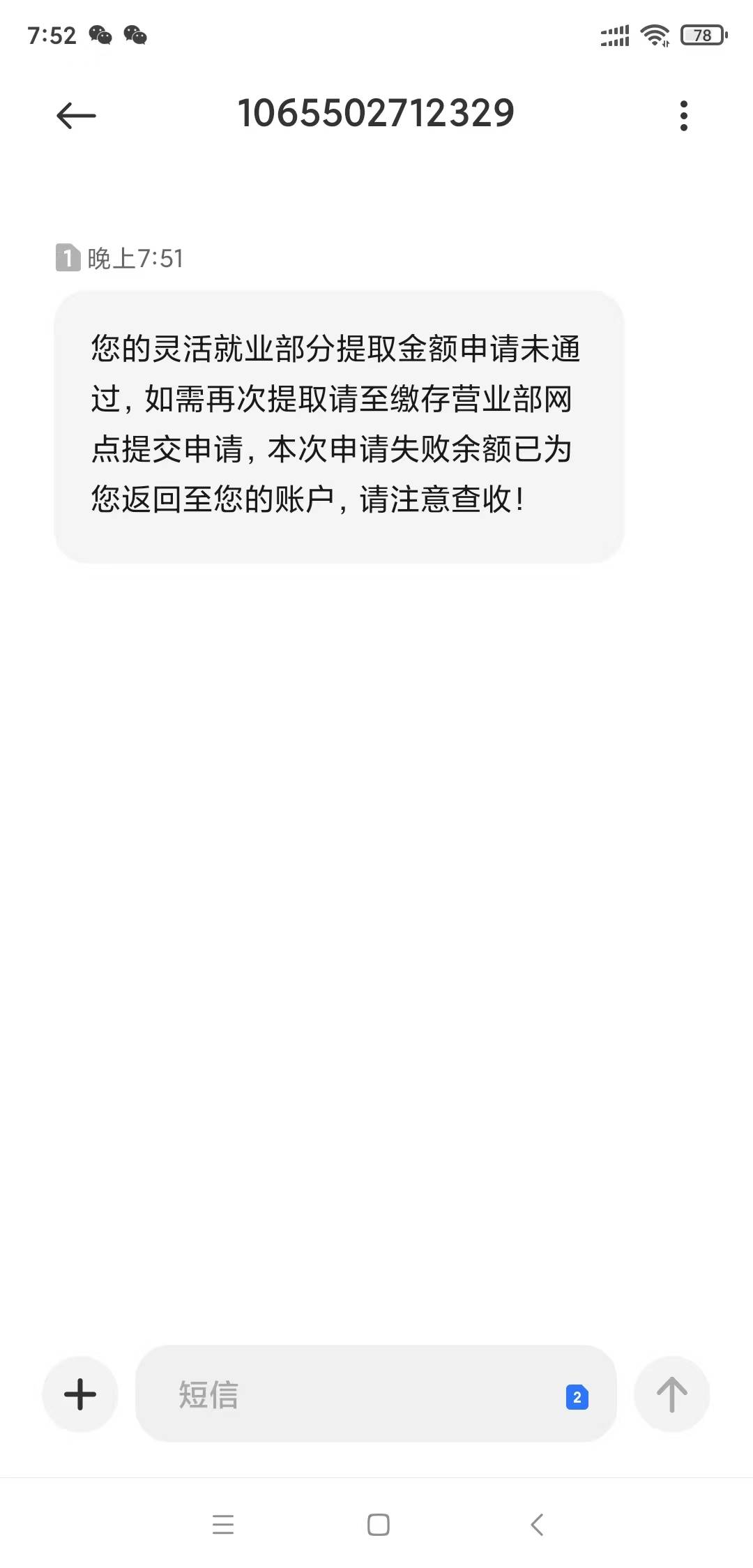 宜昌留下做家人了，哎
另外问一句去宜昌怎么取

78 / 作者:芋泥一起 / 