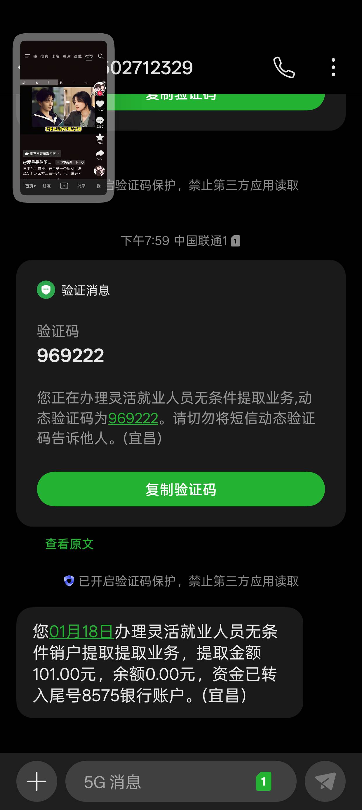 这不能提吗  谁说做家人的

97 / 作者:清欢不散 / 