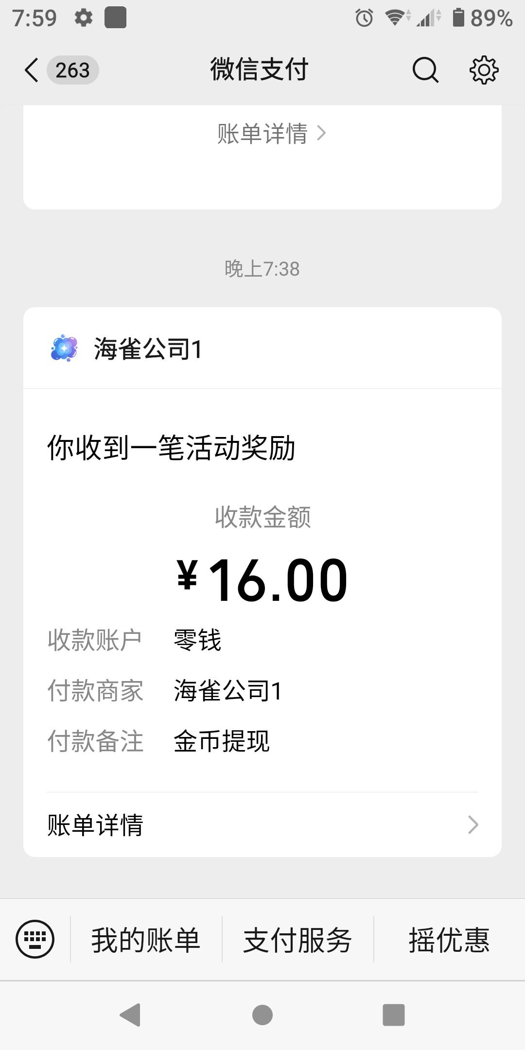 狗都不看我看，眉毛的日子真难啊

95 / 作者:势要领遍立减金 / 