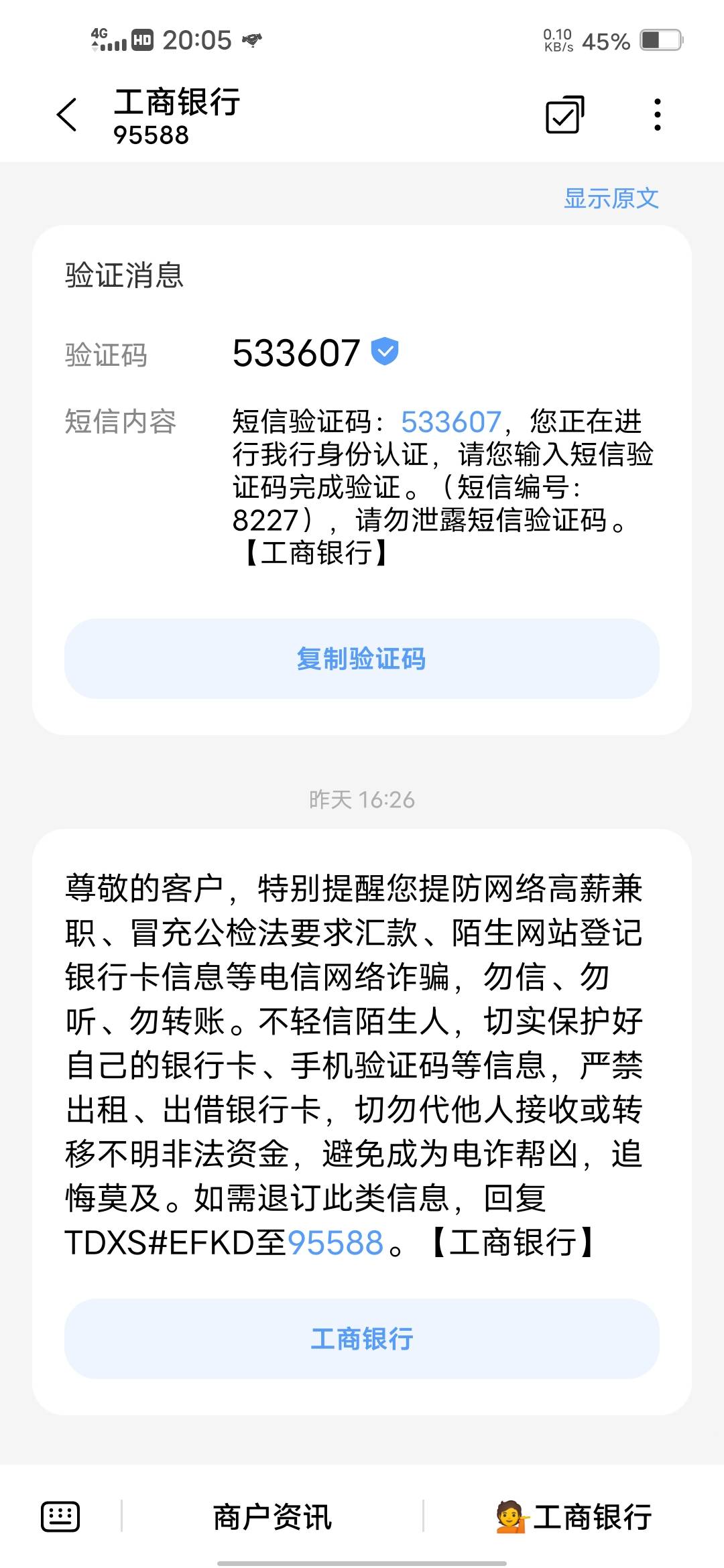 家人出事住院，太可怕了，几天时间花了十几万，，一天时间三张YHK支出超额，触发银行92 / 作者:挂壁哥 / 