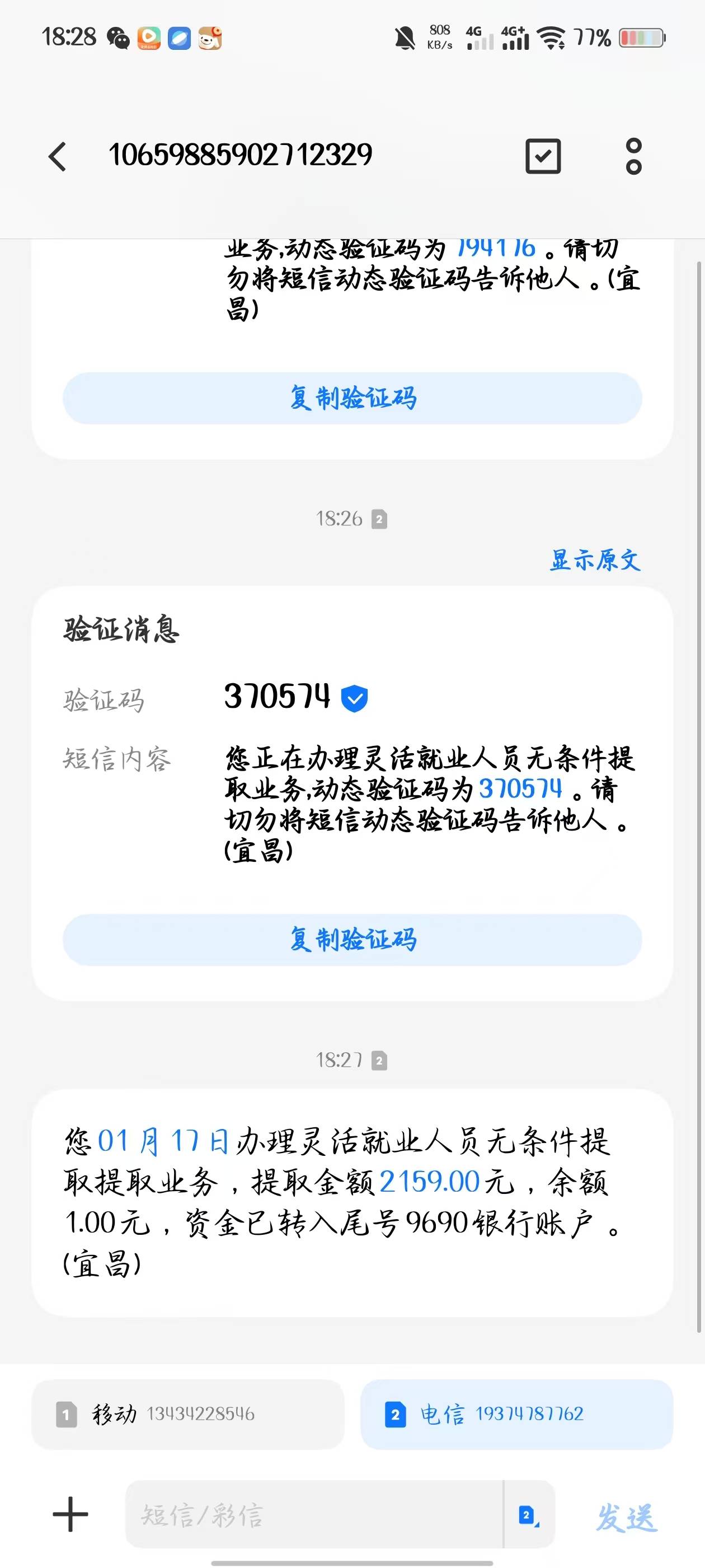 宜昌请老哥们去过春节，还不说谢谢，有多少老哥反lu了
75 / 作者:美食作家玉刚 / 