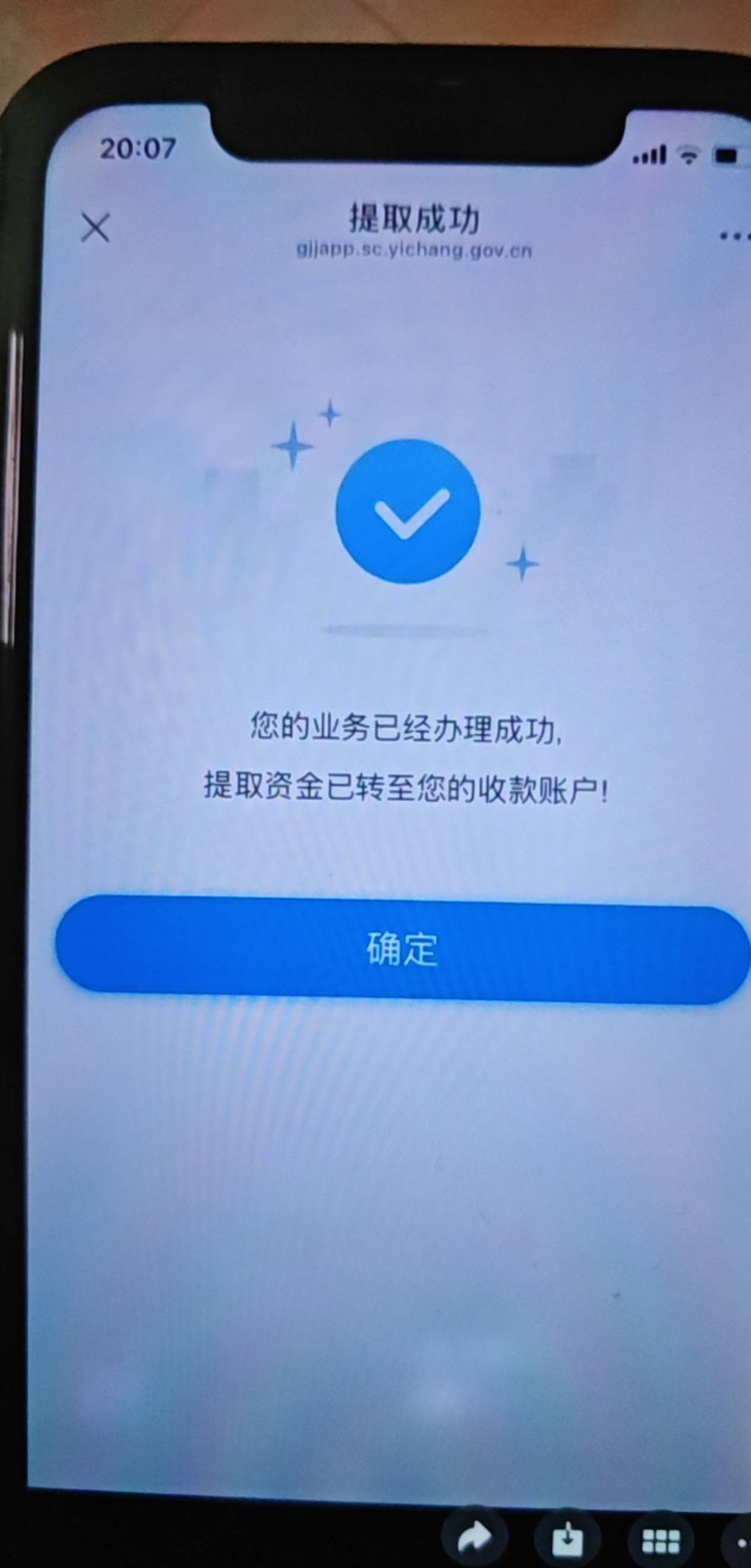 宜昌提了2户，美滋滋

0 / 作者:哲哥yyds / 