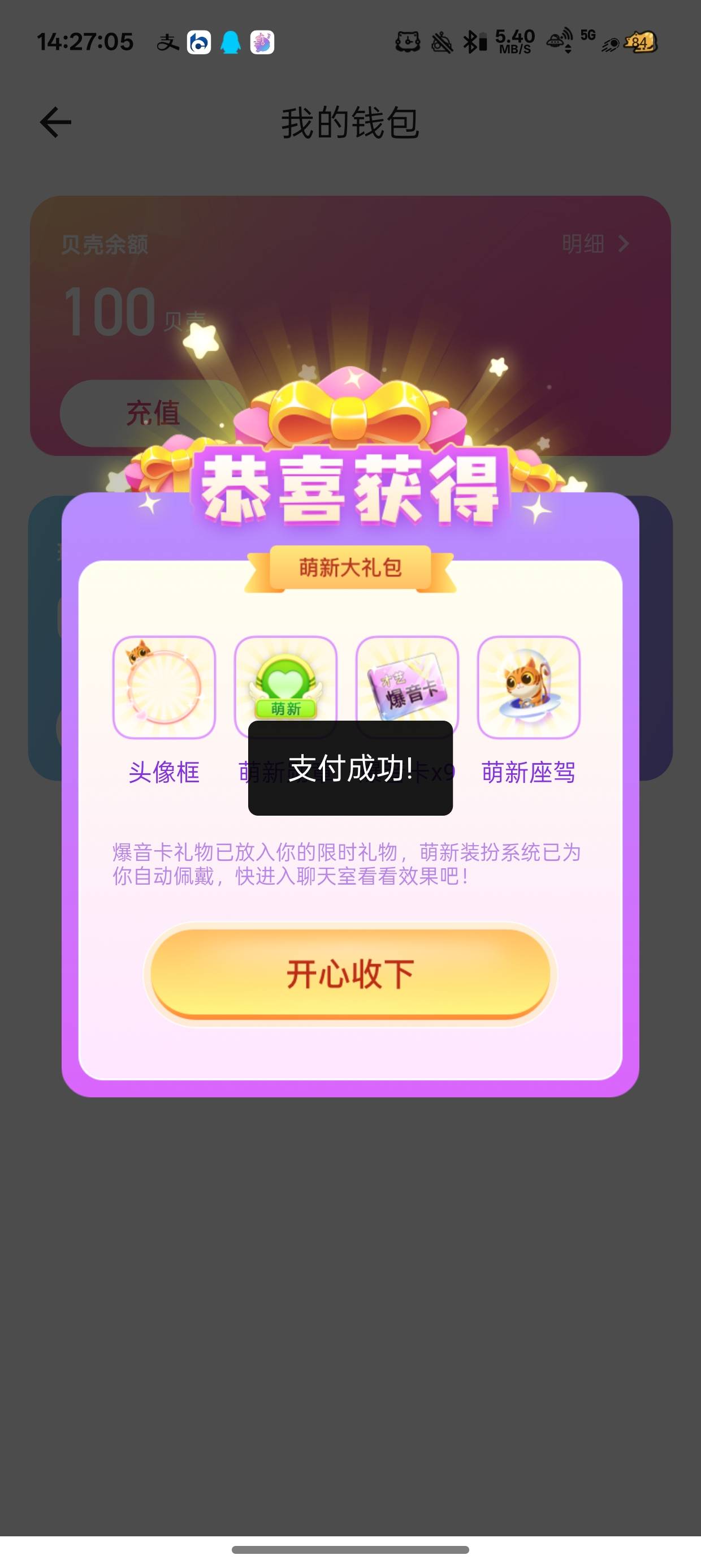 有没有搞假聊的长期的

82 / 作者:梦辰超柜哥 / 