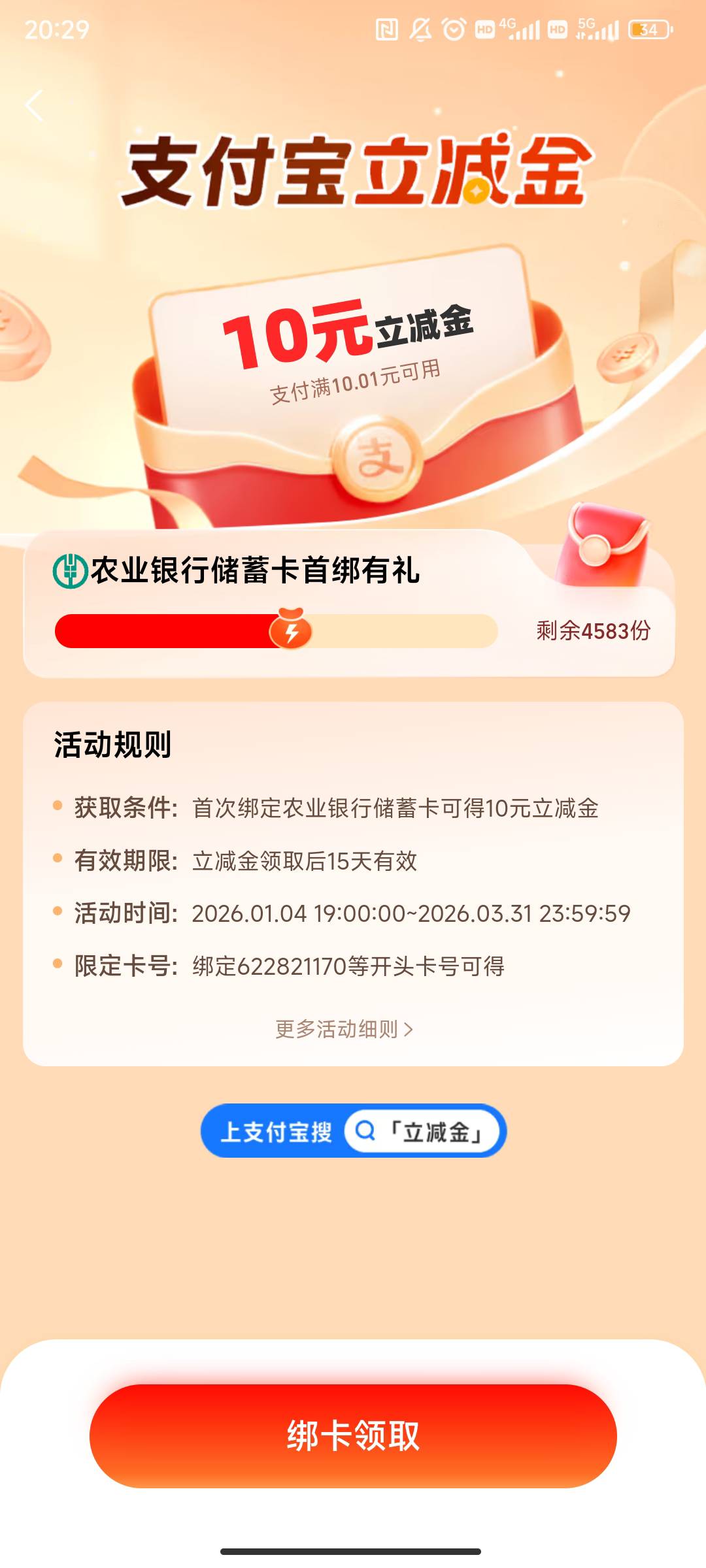 老公们，这是哪里的


92 / 作者:南昌众包挂壁仔 / 
