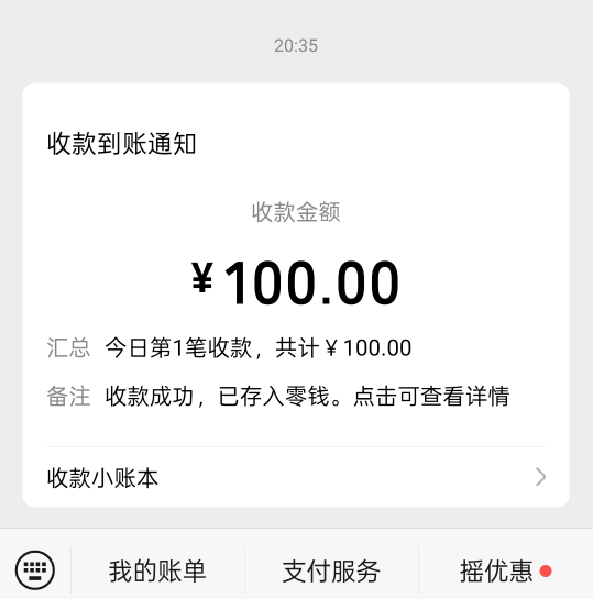 已提到账

79 / 作者:liuggg / 