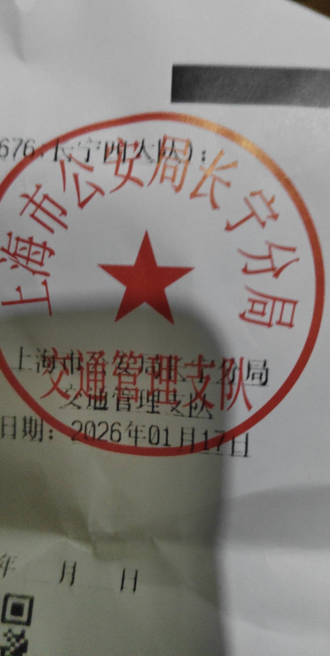 一天一张，50大洋
管24小时，笑着笑着就哭了

14 / 作者:酒肉和尚 / 