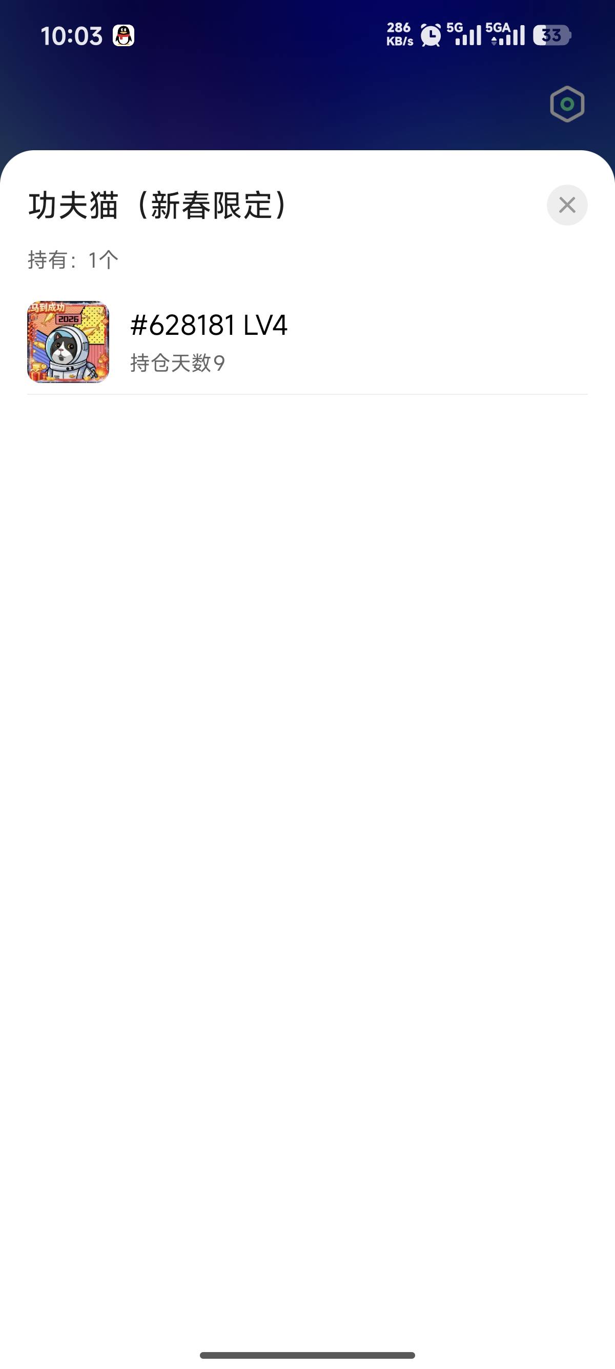 iBox牛b二十几个升到lv4就成一个

12 / 作者:爱吃猪脚饭 / 