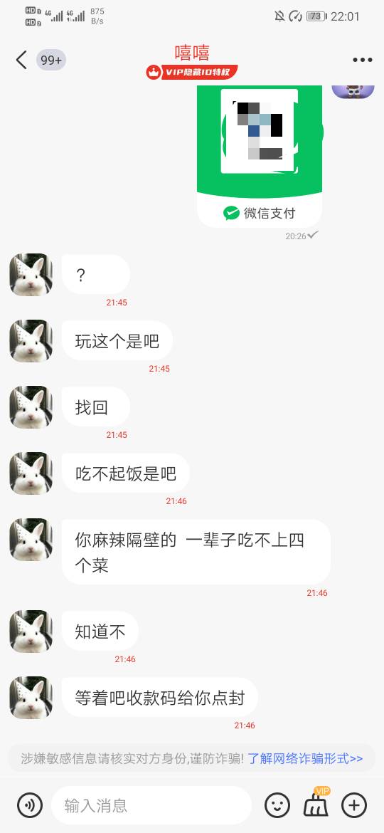 哈哈，抖店找回被骂了，还好我一顿只吃一个菜

19 / 作者:烫英涛 / 