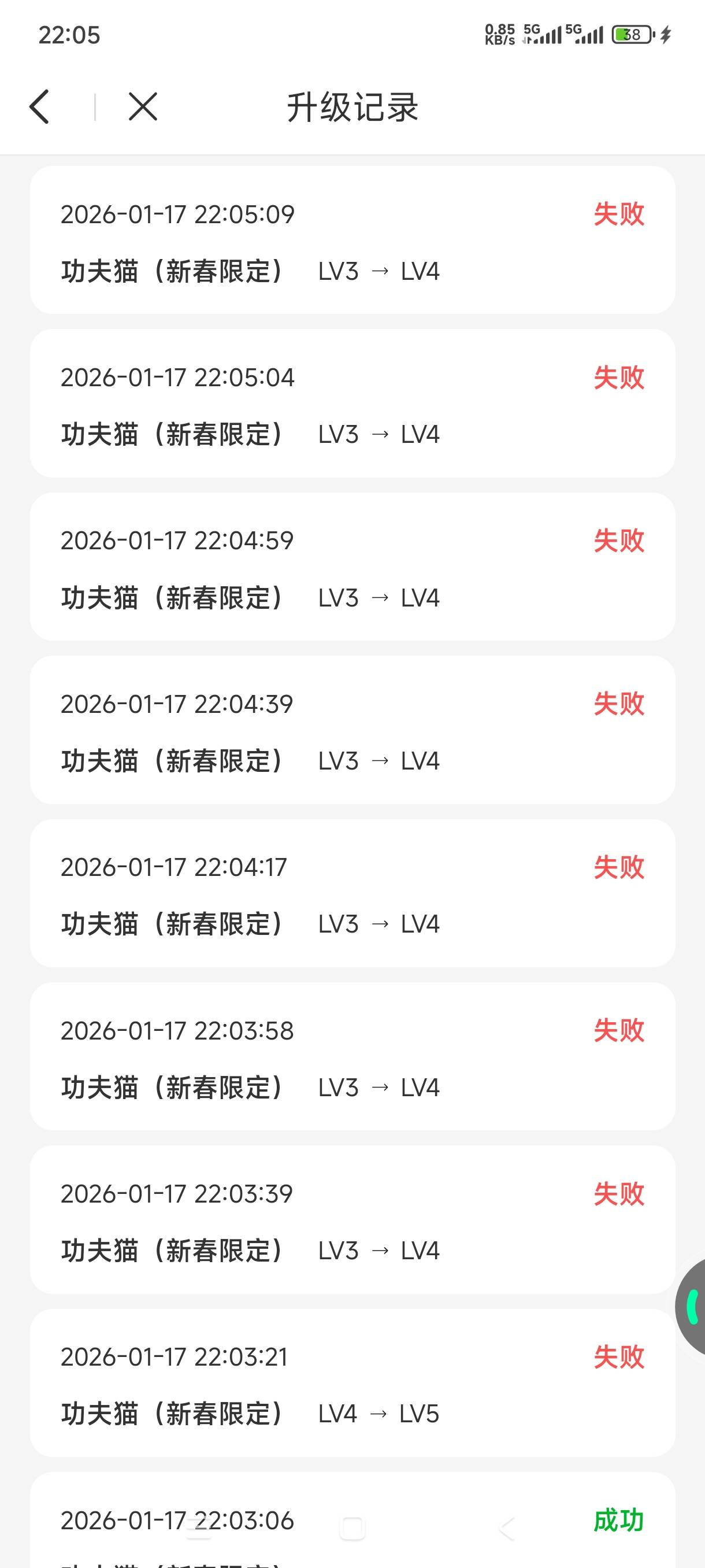 舒服，归0

31 / 作者:嘎子不偷申请 / 