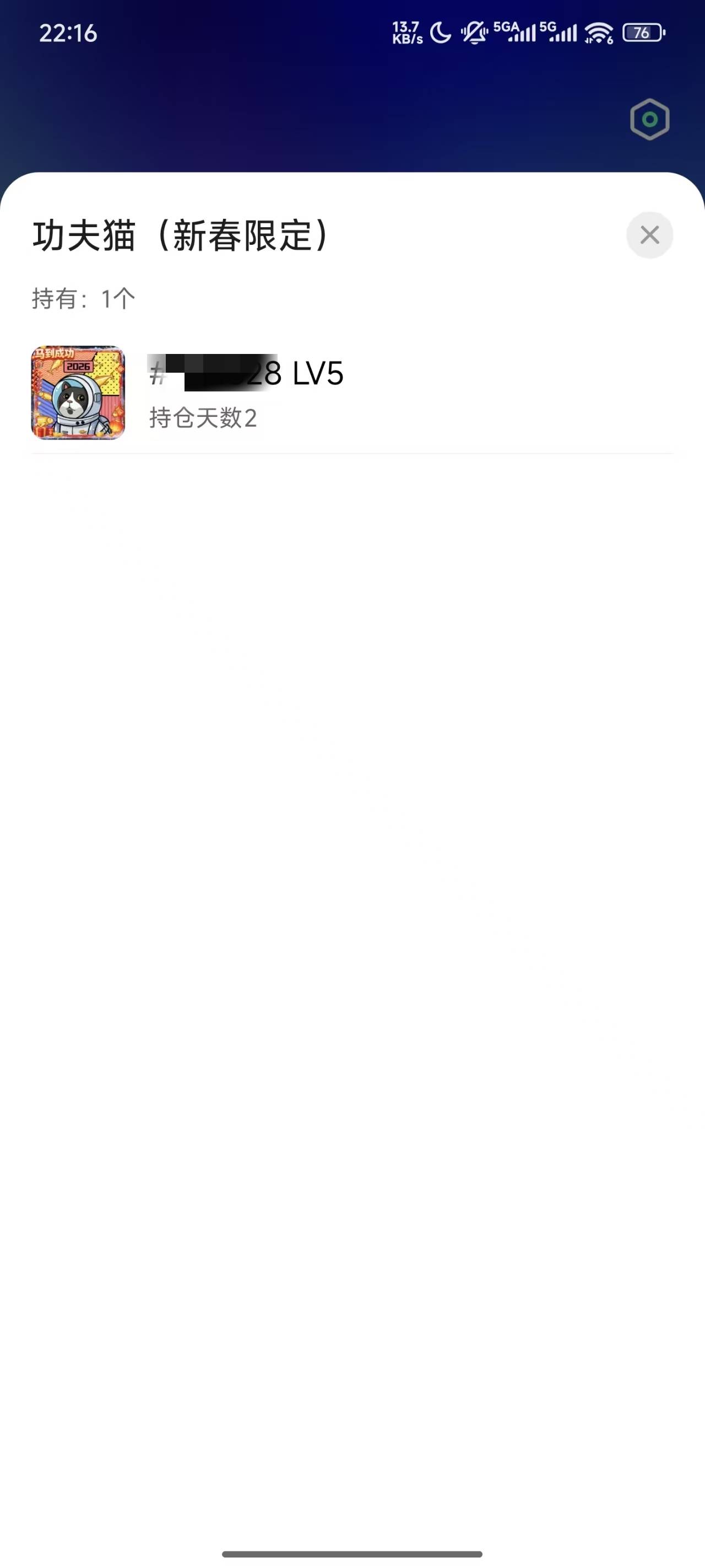 ib这次真是服了，14个升级最后成功一个。



26 / 作者:像 风一样的感觉 / 