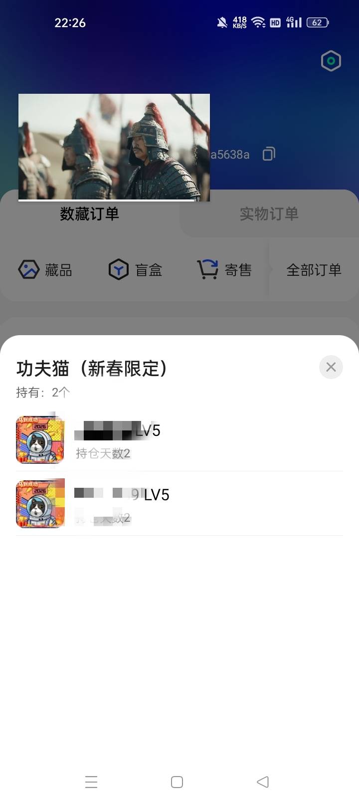最开始22个功夫猫到现在只剩2个了

34 / 作者:机会哈哈 / 